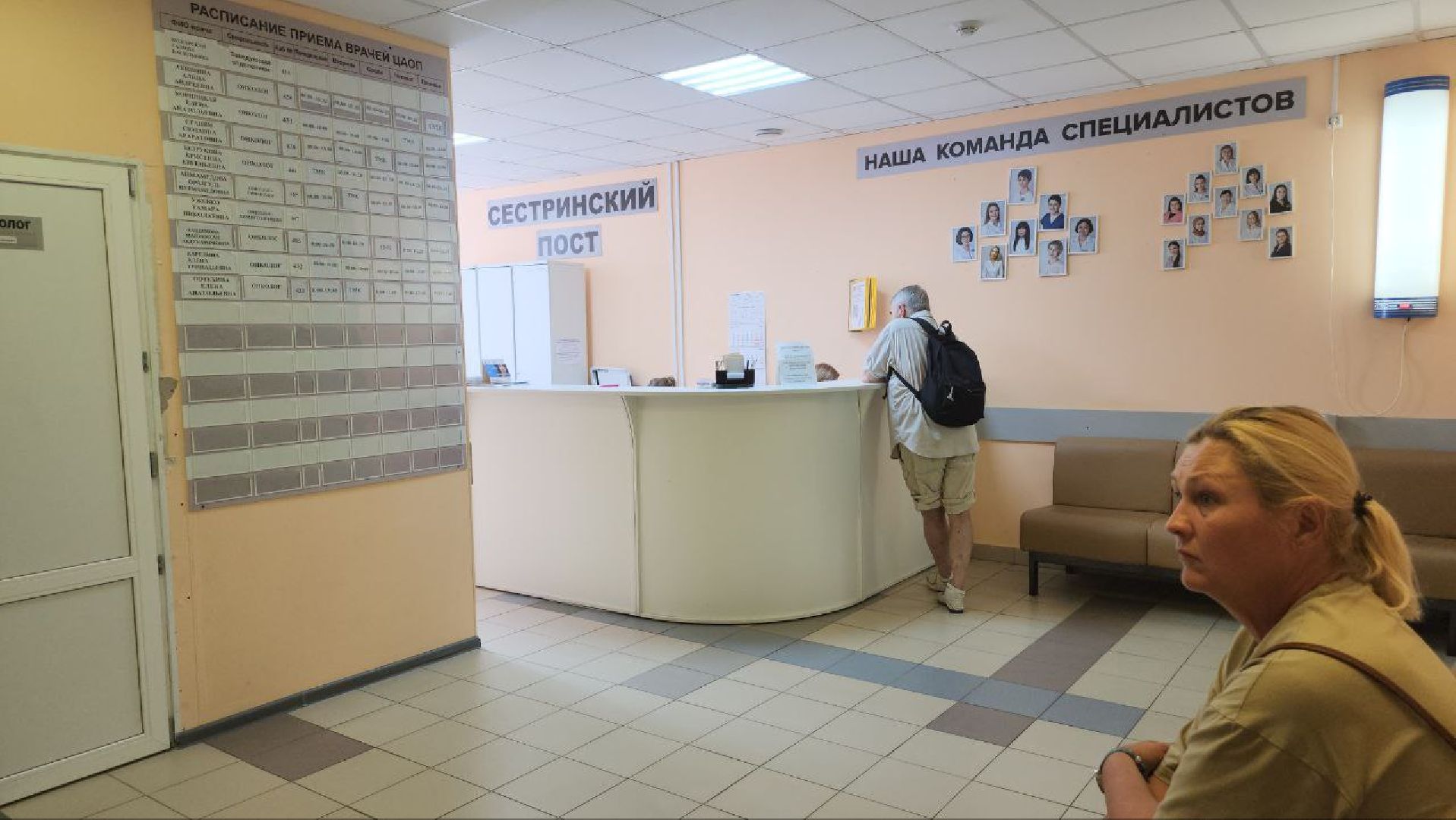 люберцы, онколог, центр амбулаторной онкологической помощи,