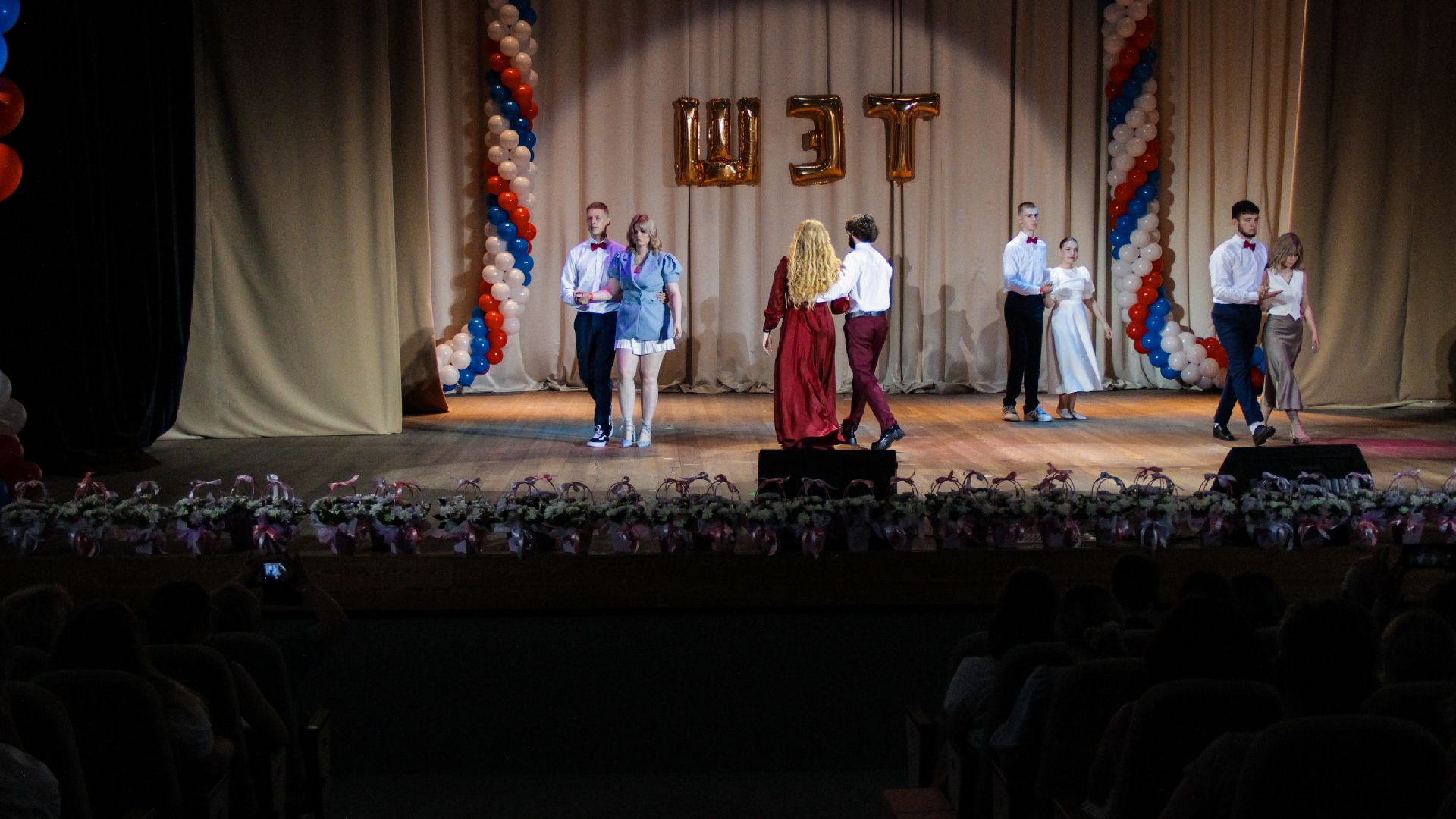 ШЭТ, выпускники 2024, предложение руки и сердца, Большая Шатура, СКЦ Рошаль, молодые специалисты,