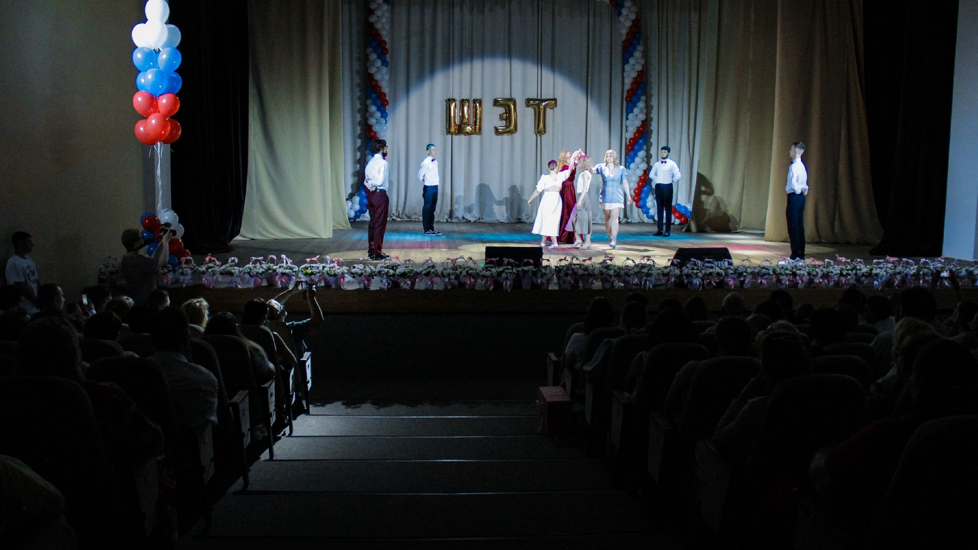 ШЭТ, выпускники 2024, предложение руки и сердца, Большая Шатура, СКЦ Рошаль, молодые специалисты,