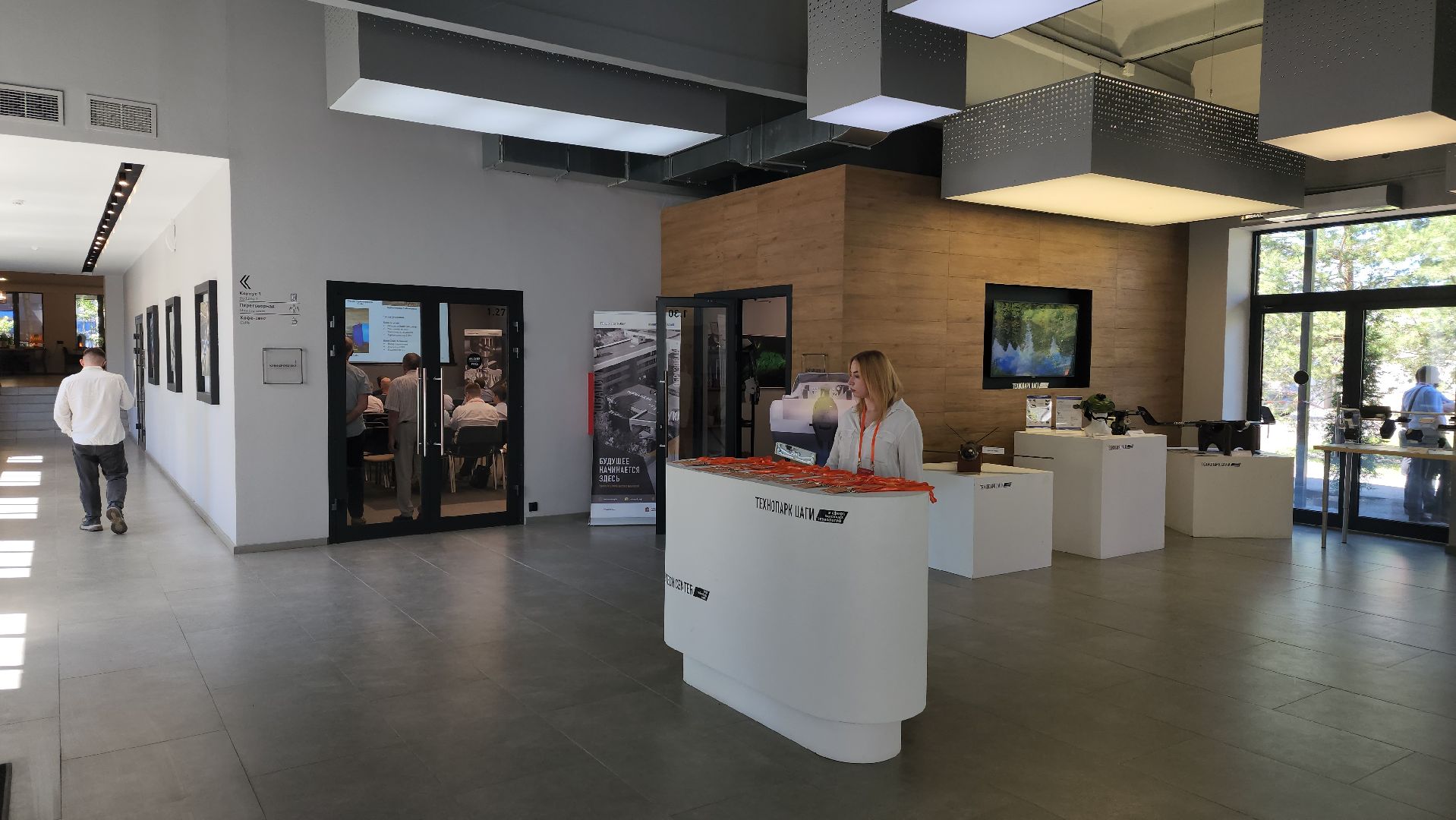 Технопарк ЦАГИ, борис аубакиров, Дмитрий Чернышев, День резидента, форум, Виктория Кузякина, жуковский,