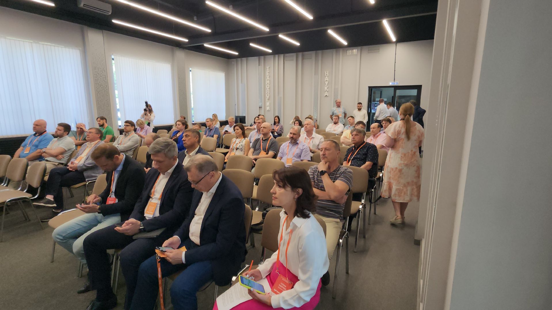 Технопарк ЦАГИ, борис аубакиров, Дмитрий Чернышев, День резидента, форум, Виктория Кузякина, жуковский,