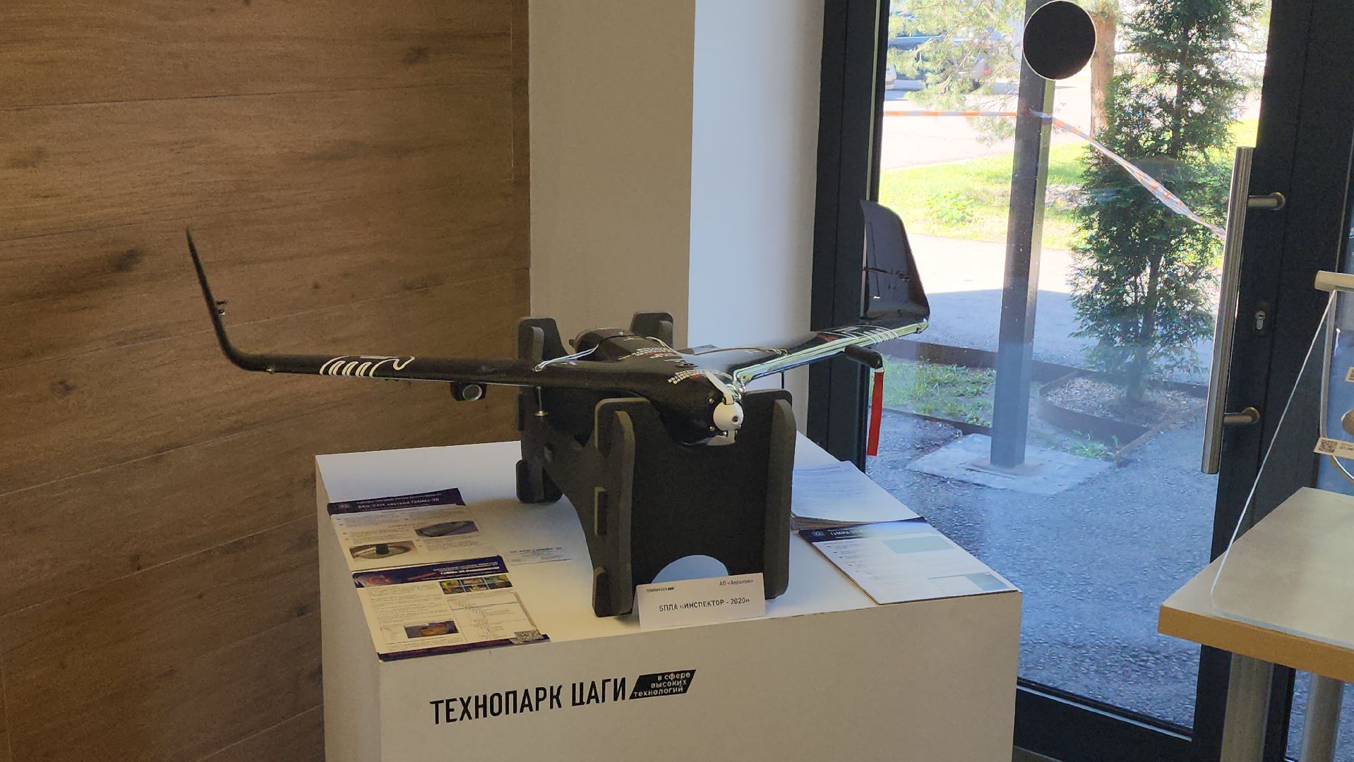 Технопарк ЦАГИ, борис аубакиров, Дмитрий Чернышев, День резидента, форум, Виктория Кузякина, жуковский,