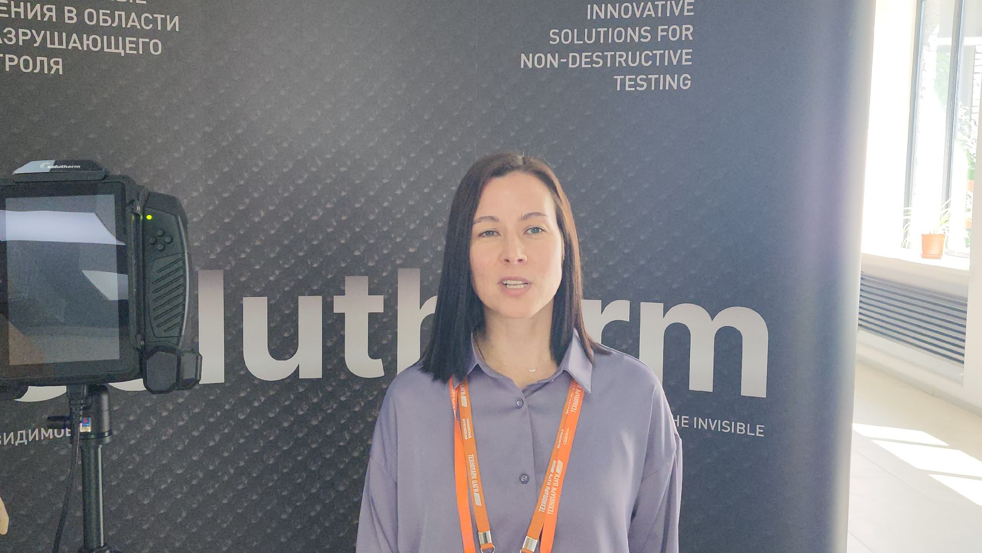 Технопарк ЦАГИ, борис аубакиров, Дмитрий Чернышев, День резидента, форум, Виктория Кузякина, жуковский,