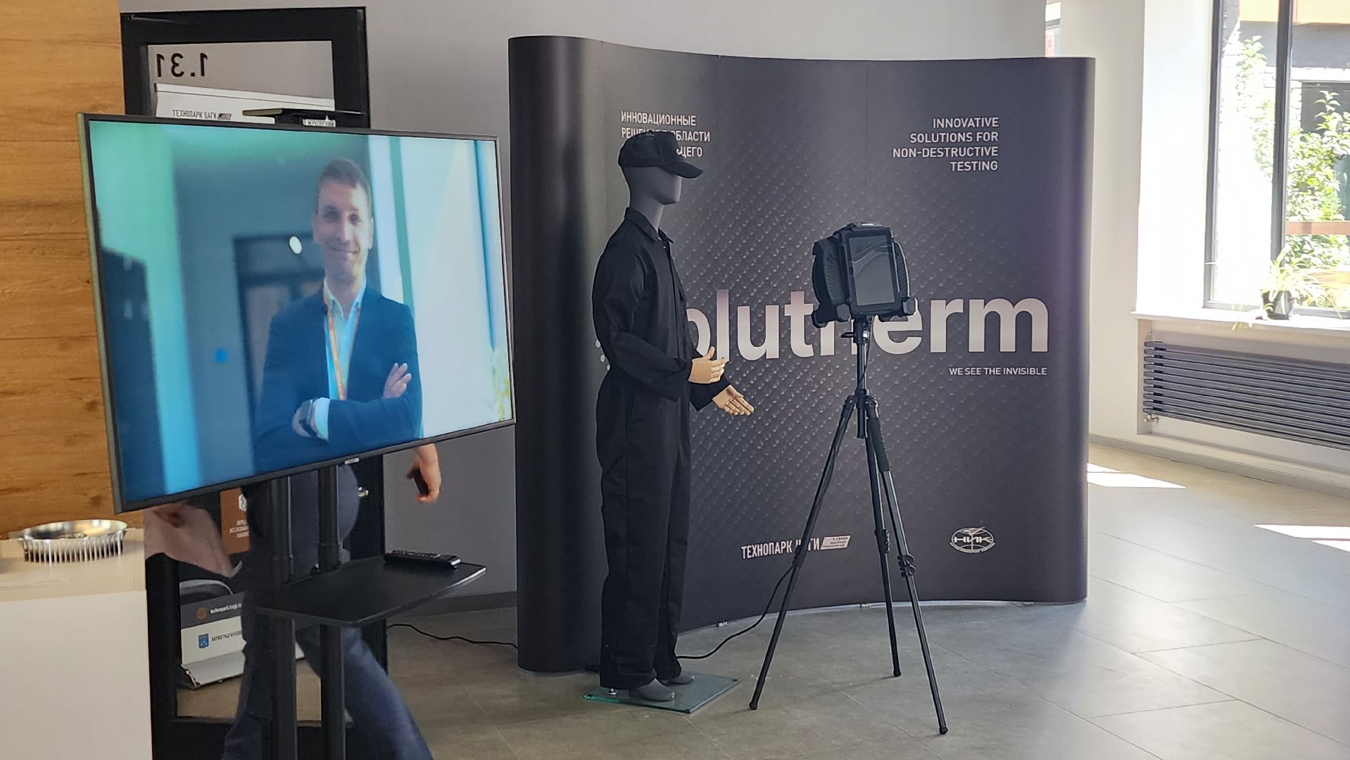 Технопарк ЦАГИ, борис аубакиров, Дмитрий Чернышев, День резидента, форум, Виктория Кузякина, жуковский,