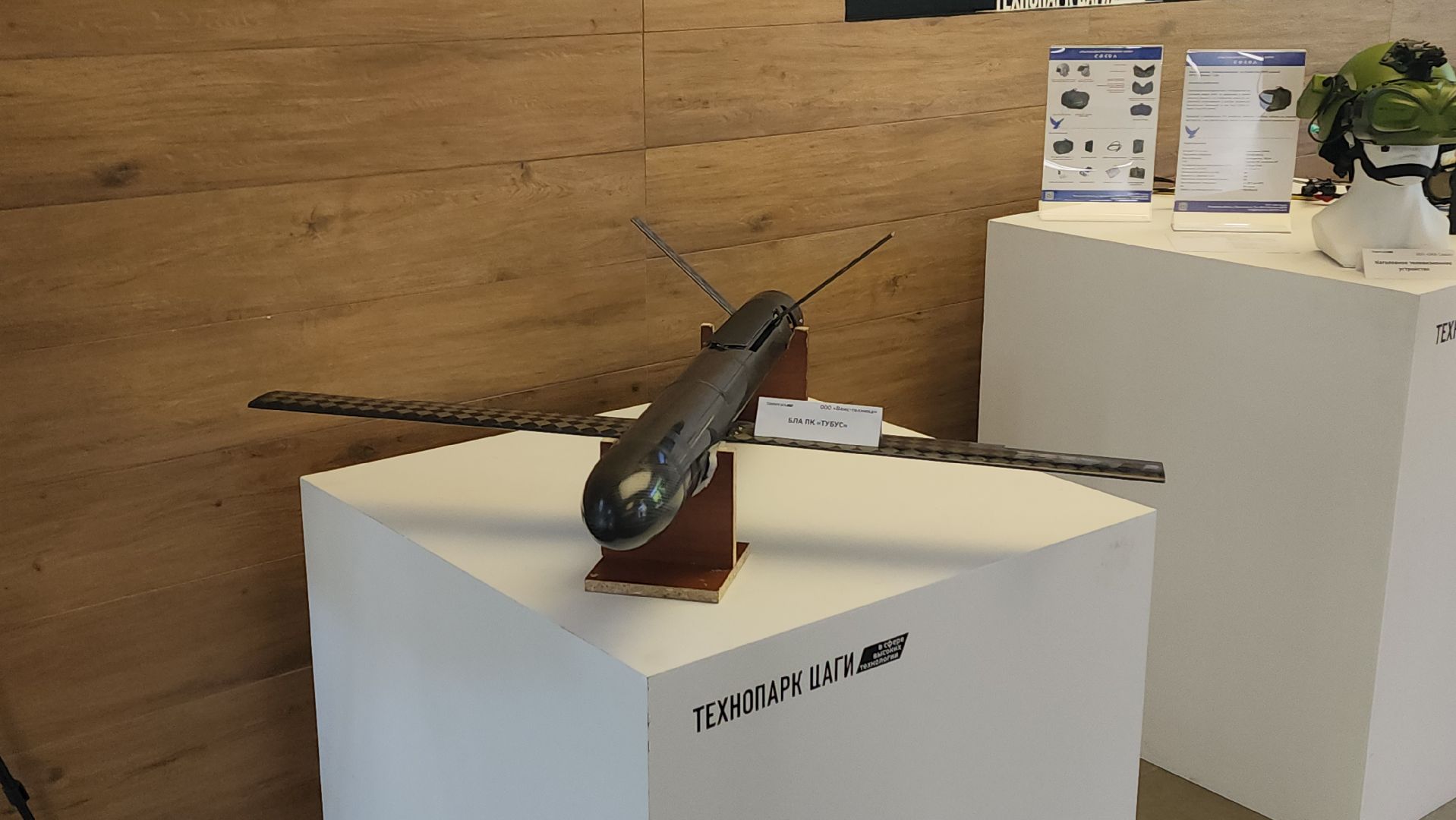 Технопарк ЦАГИ, борис аубакиров, Дмитрий Чернышев, День резидента, форум, Виктория Кузякина, жуковский,