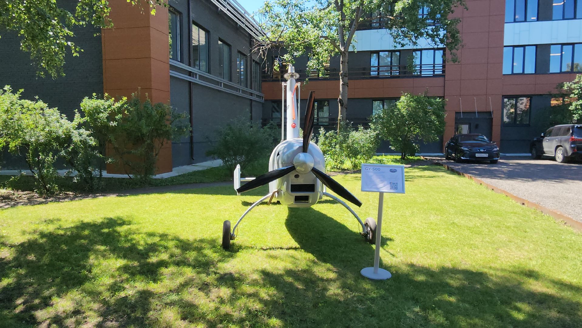 Технопарк ЦАГИ, борис аубакиров, Дмитрий Чернышев, День резидента, форум, Виктория Кузякина, жуковский,