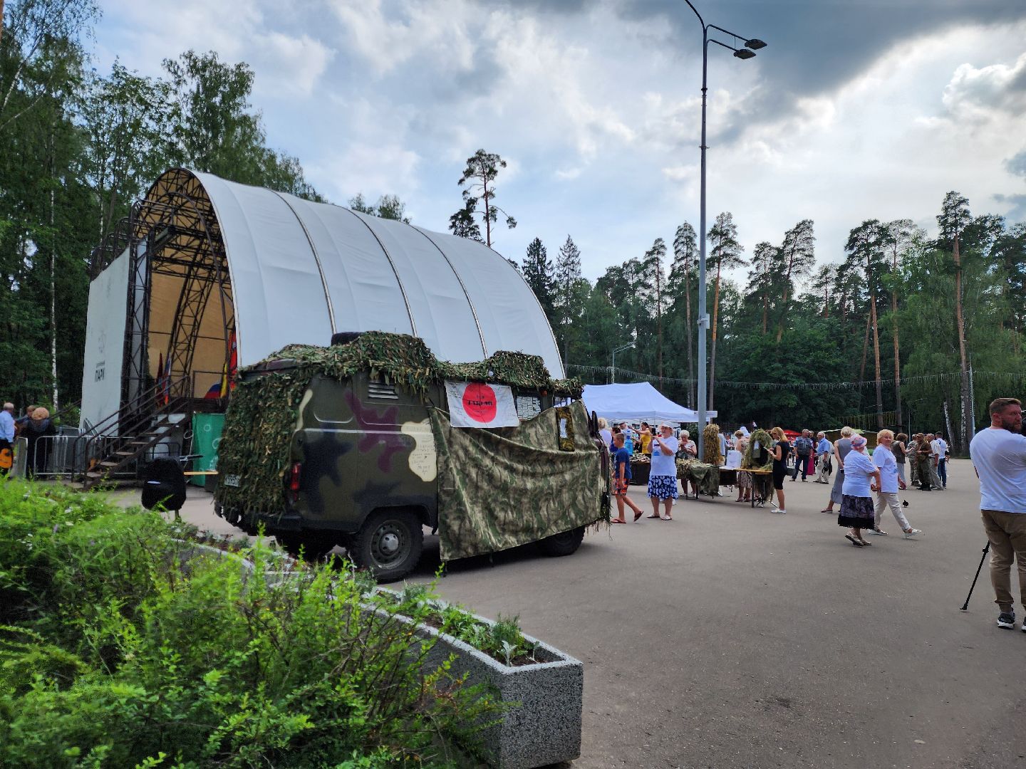 ногинск, общество, жители, парк, День ветерана боевых действий, концерт, центральный парк,