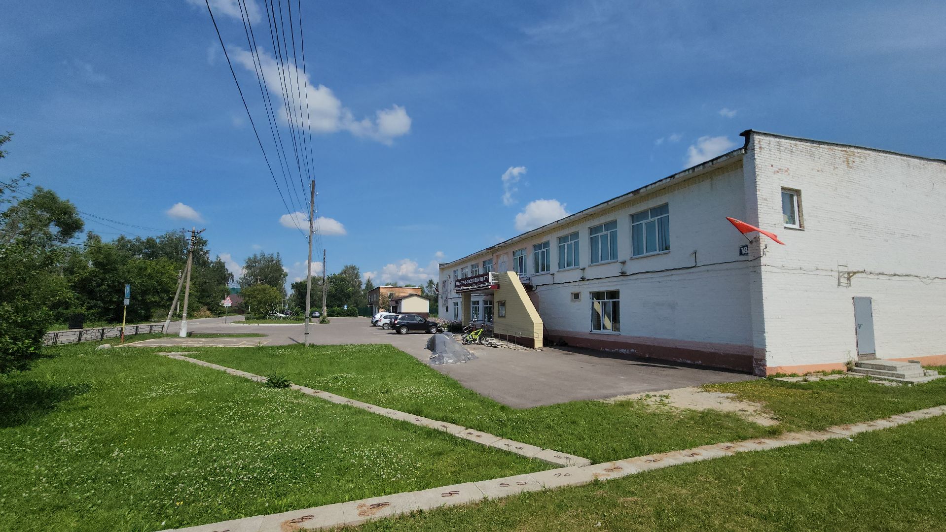 егорьевск, ремонт, благоуйстройство, поселок, новый, кдц, культурно-досуговый, центр, плитка, кровля,