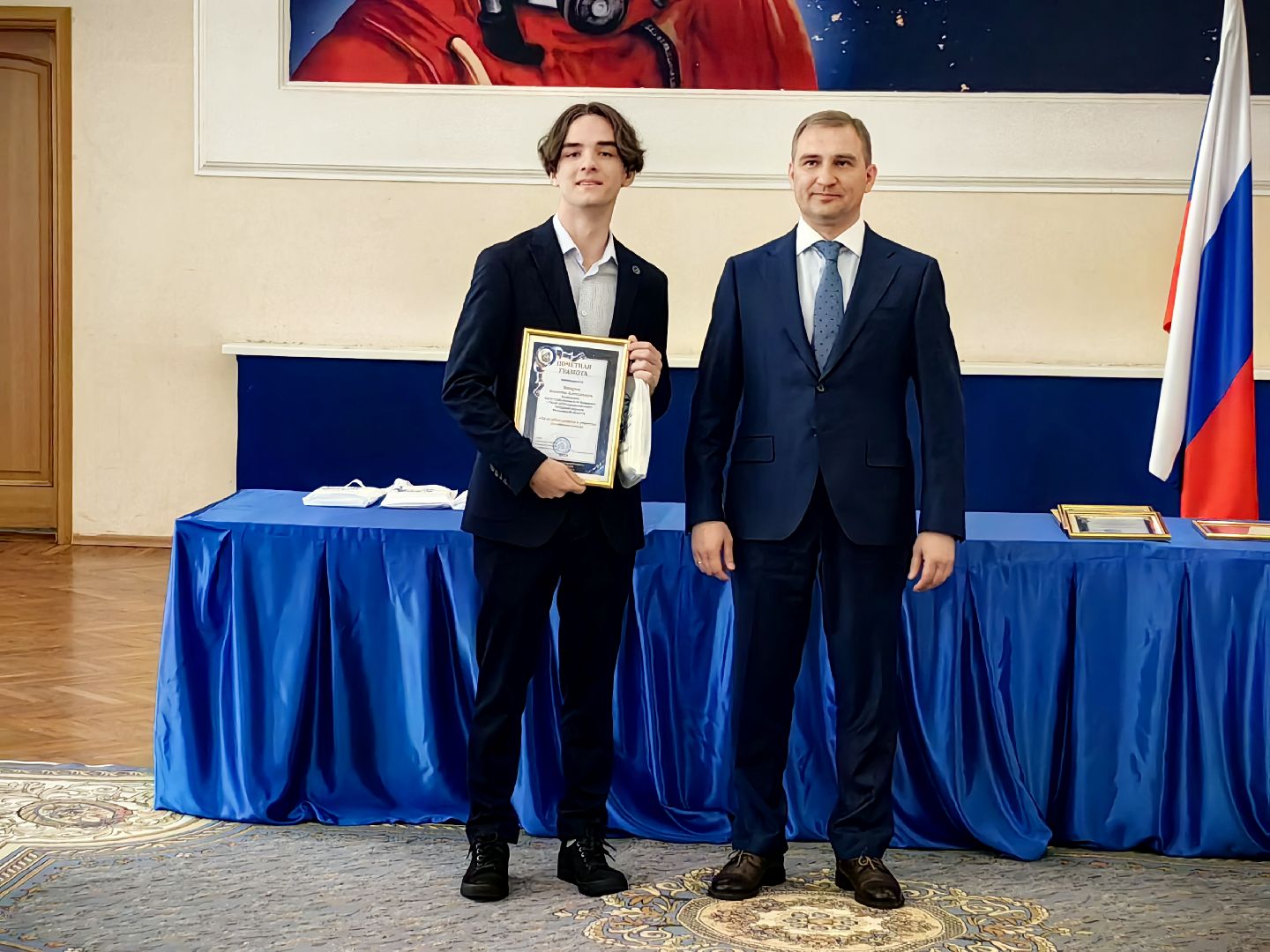 выпускники, медалисты, глава округа, награда, грамоты, обучение, звездный городок,