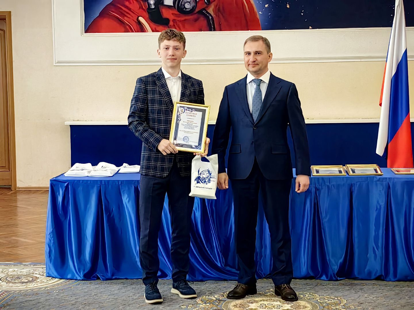выпускники, медалисты, глава округа, награда, грамоты, обучение, звездный городок,