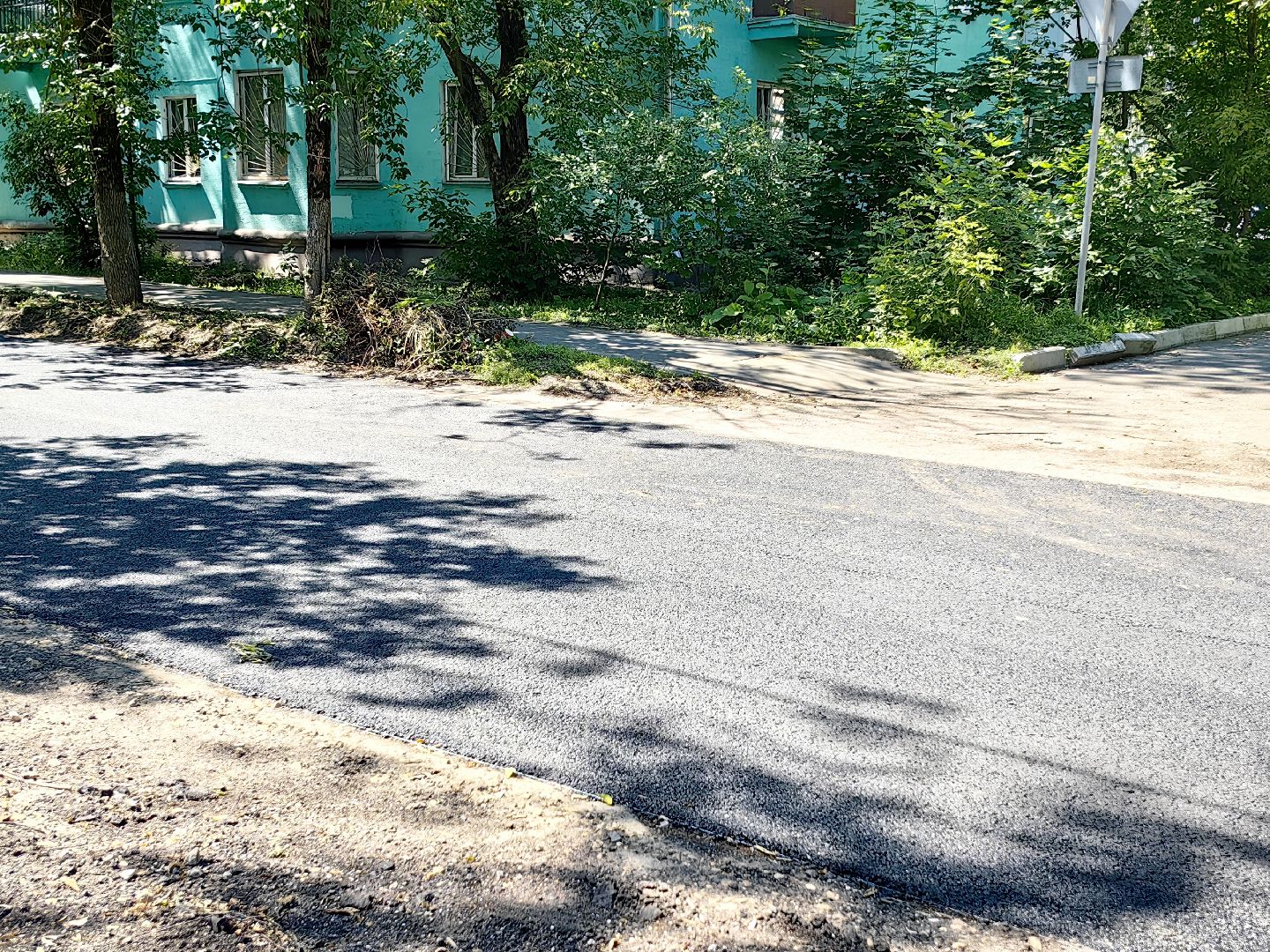 асфальт, ремонт дорожного покрытия, капремонт дороги, щёлково,