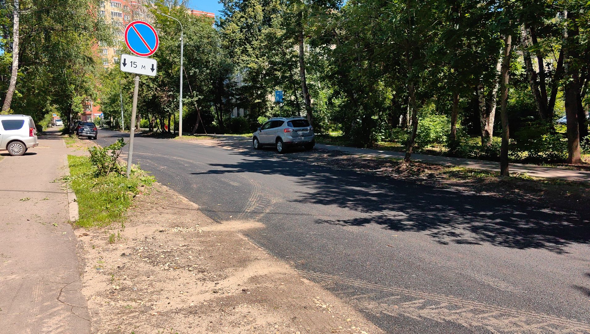 асфальт, ремонт дорожного покрытия, капремонт дороги, щёлково,