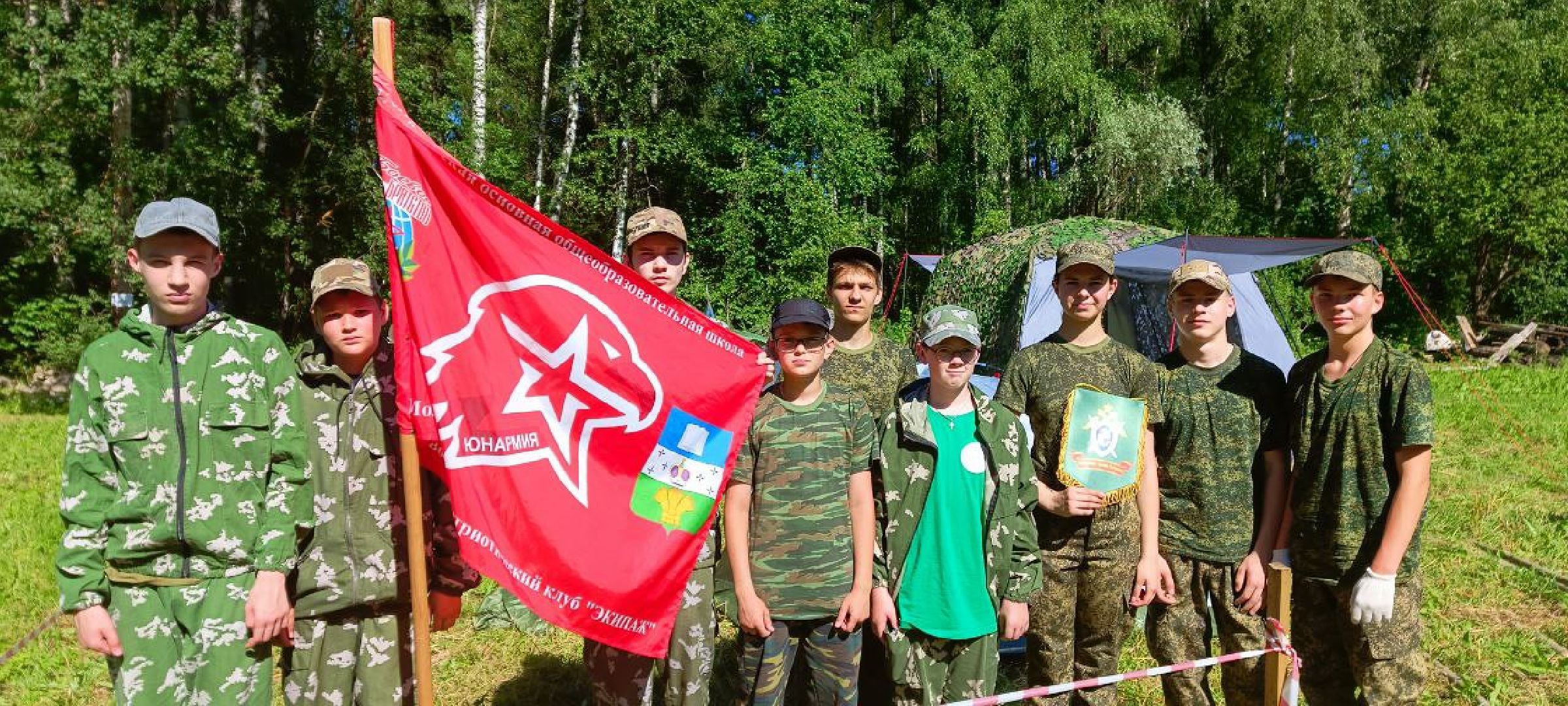 Дмитров, Игра Северный рубеж, Юнармия,