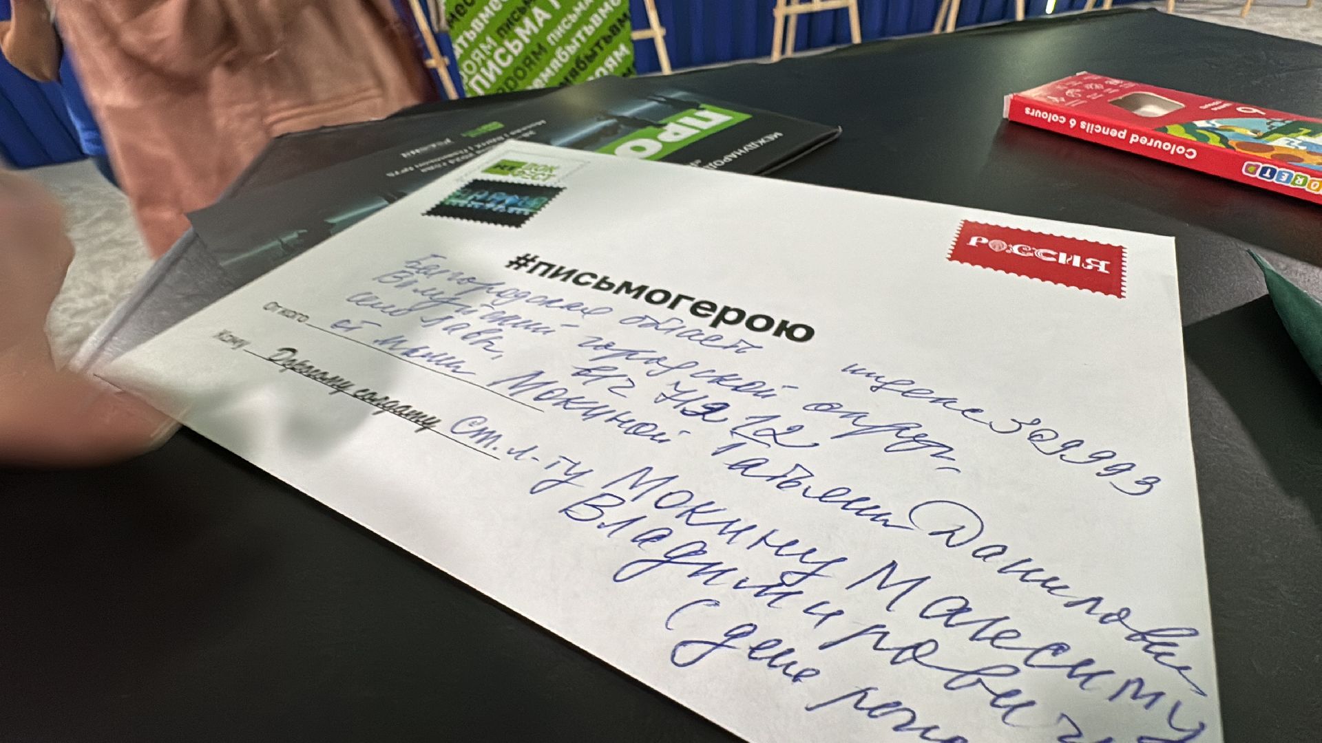 Одинцово, ВДНХ, Выставка-форму Россия, Серебряные волонтеры,