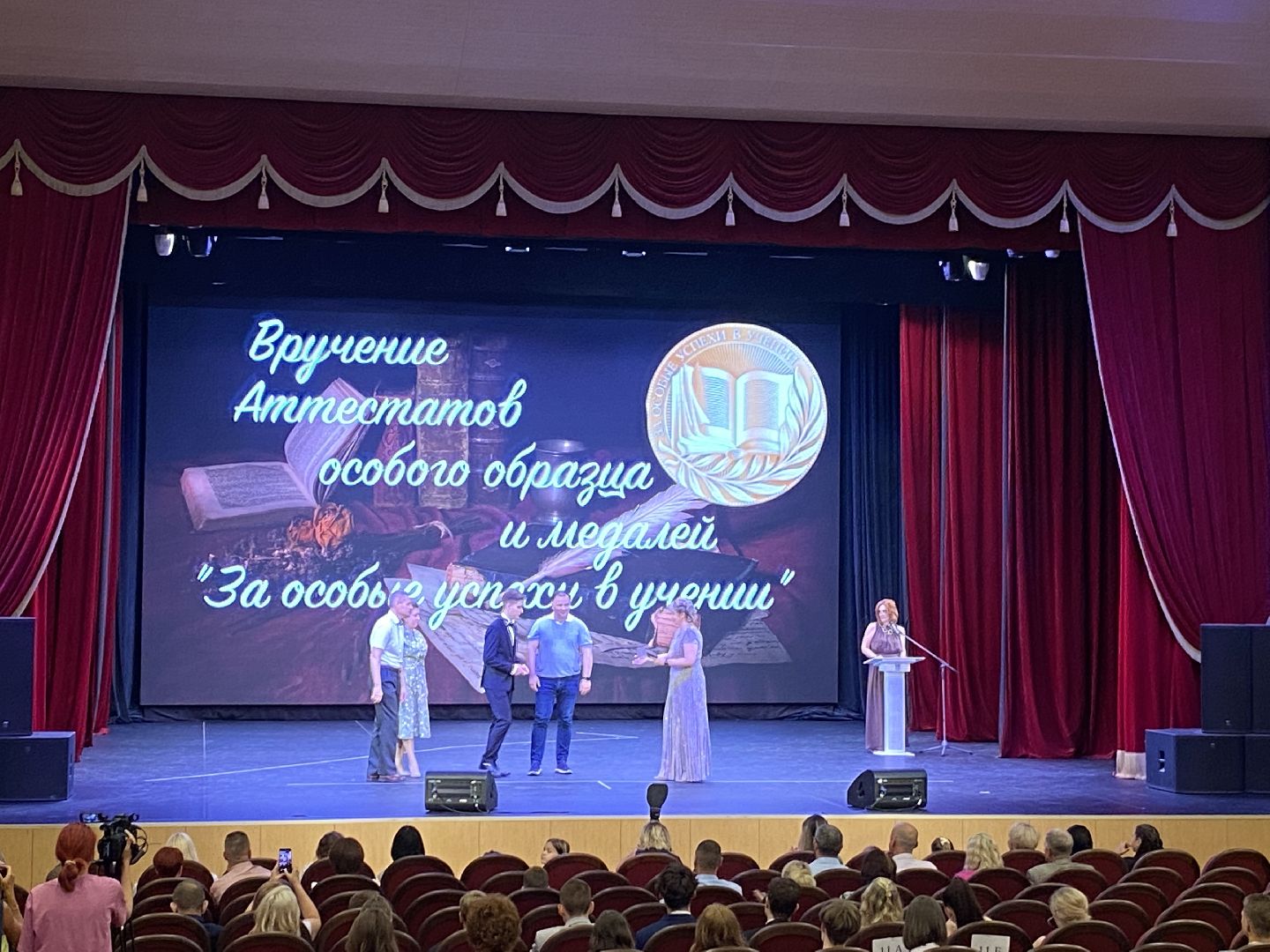 выпускник 2024, школа перспектива власиха, Выпускной 11 класс Перспектива, Перспектива выпускной, вручение аттестатов,