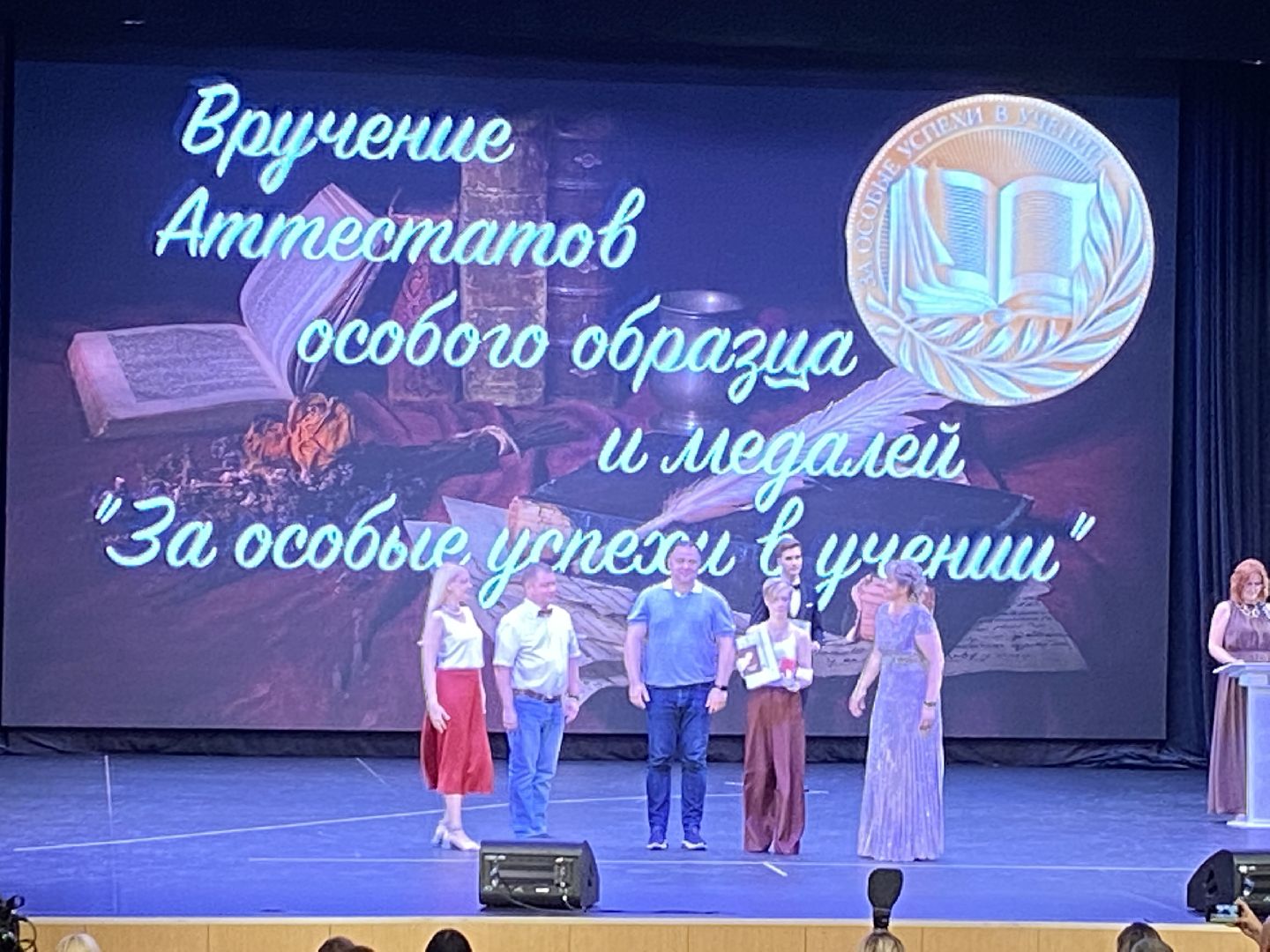 выпускник 2024, школа перспектива власиха, Выпускной 11 класс Перспектива, Перспектива выпускной, вручение аттестатов,