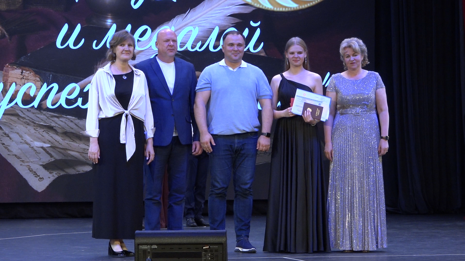 выпускник 2024, школа перспектива власиха, Выпускной 11 класс Перспектива, Перспектива выпускной, вручение аттестатов,