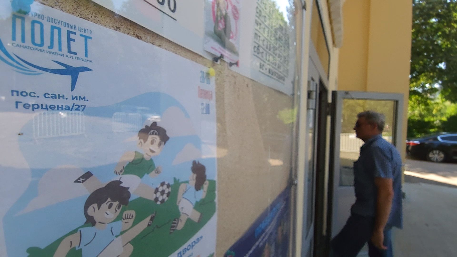 одинцово, никольское, поселок санатория имени герцена, выездная администрация,