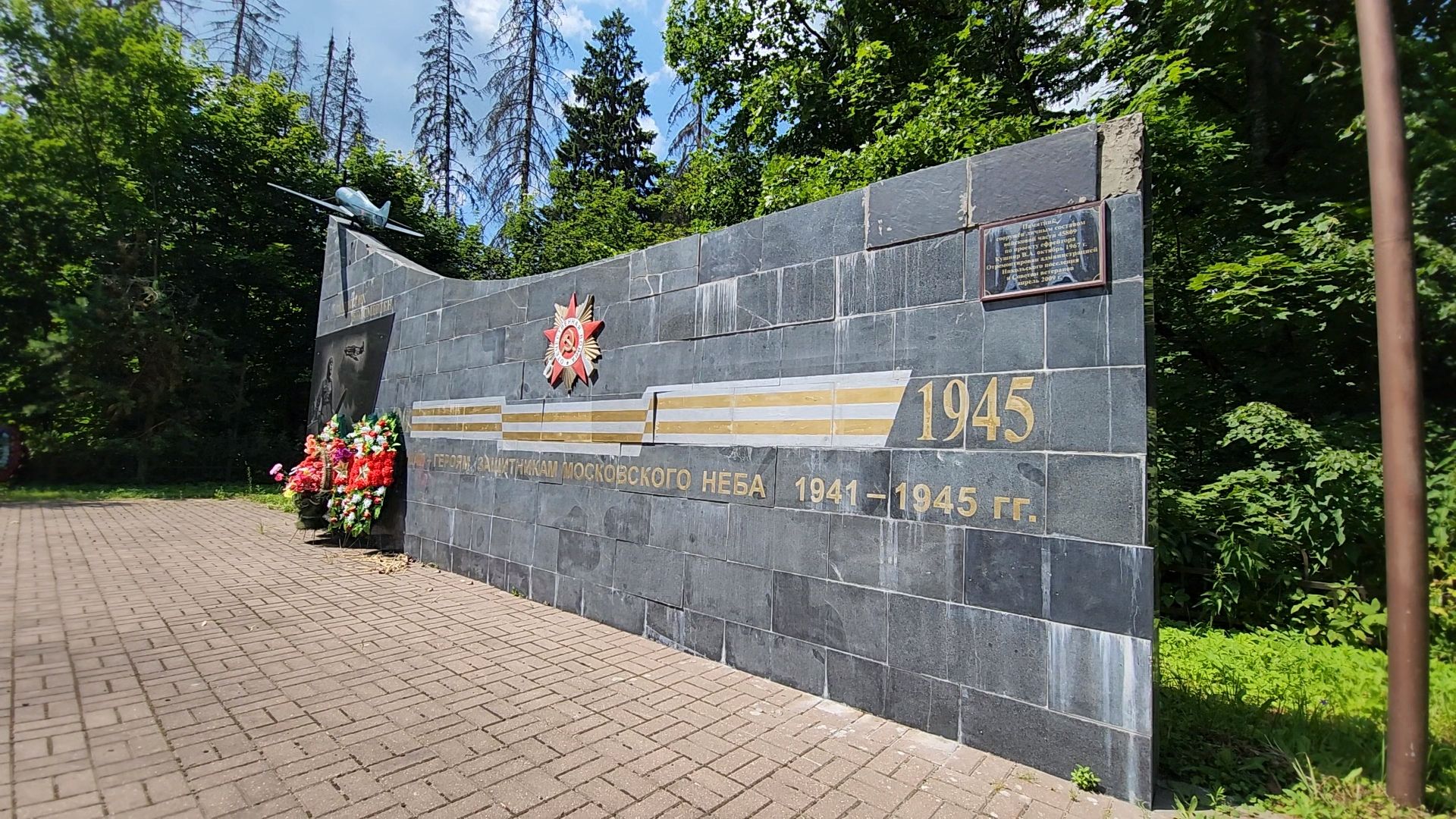 одинцово, никольское, поселок санатория имени герцена, выездная администрация,