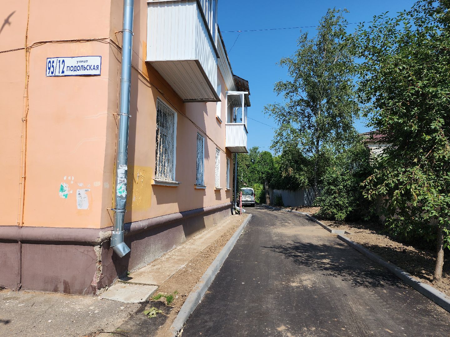 серпухов, подмосковье, благоустройство,