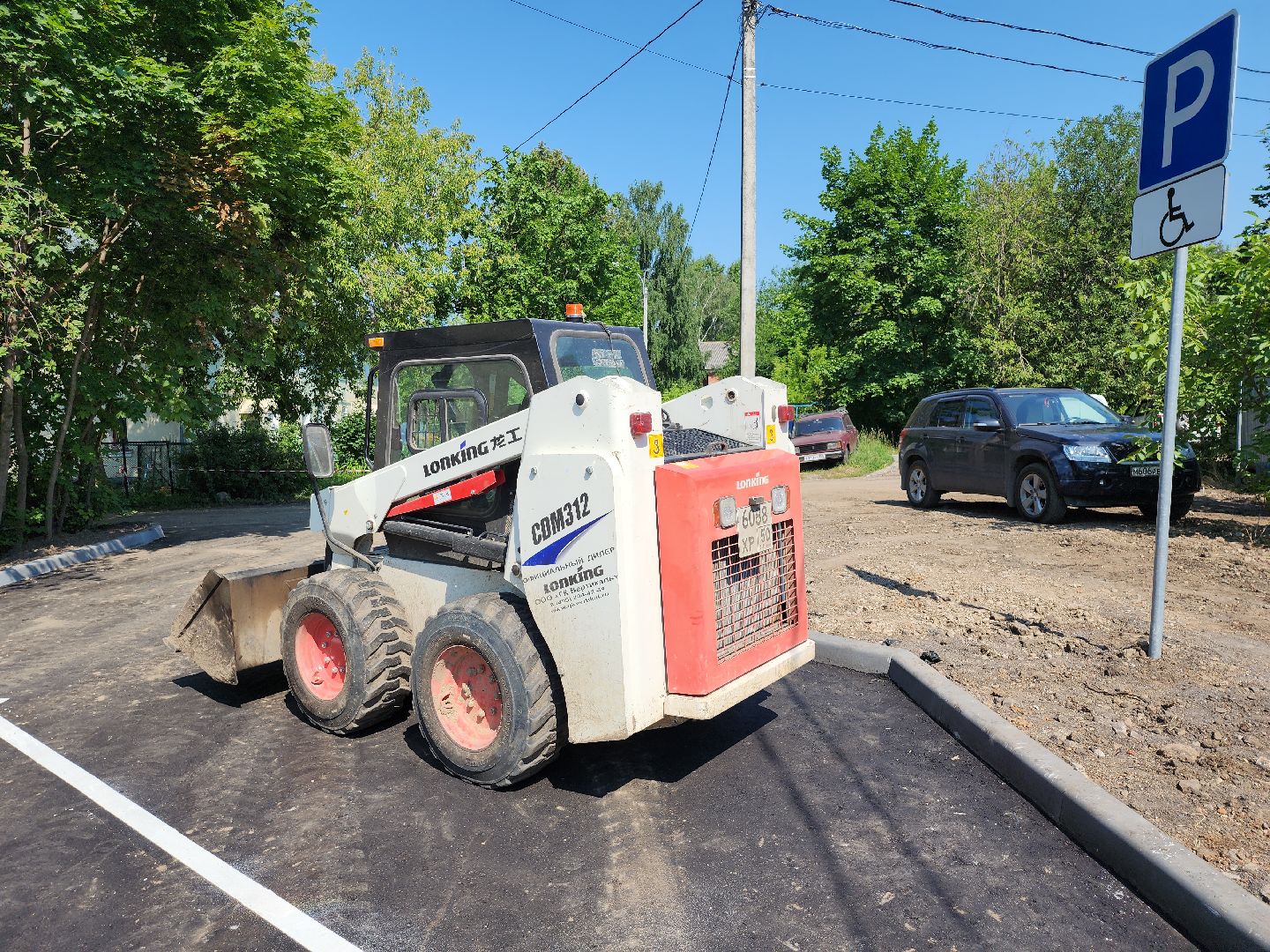 серпухов, подмосковье, благоустройство,