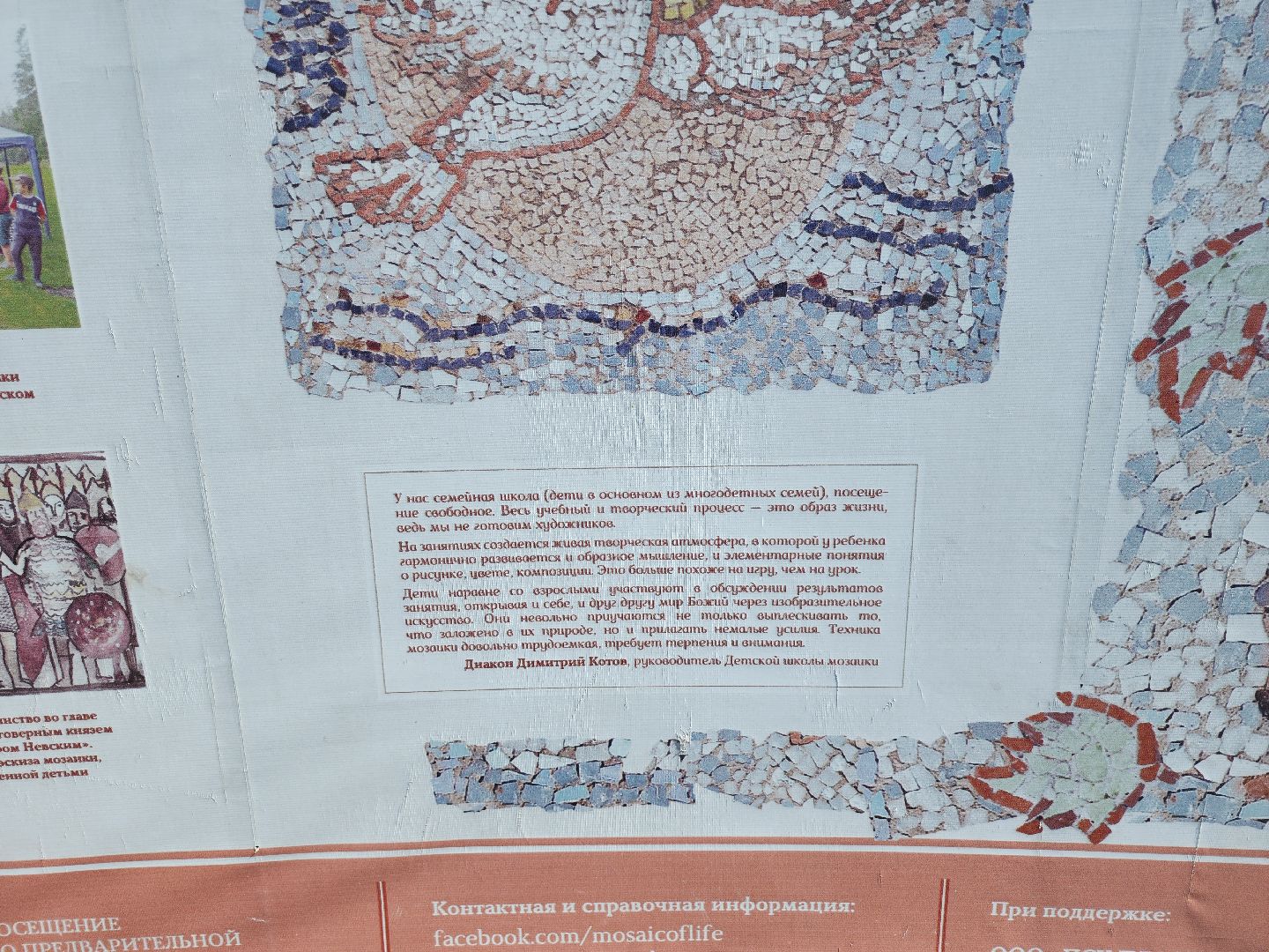 серпухов, подмосковье, музей под открытм небом, культура,