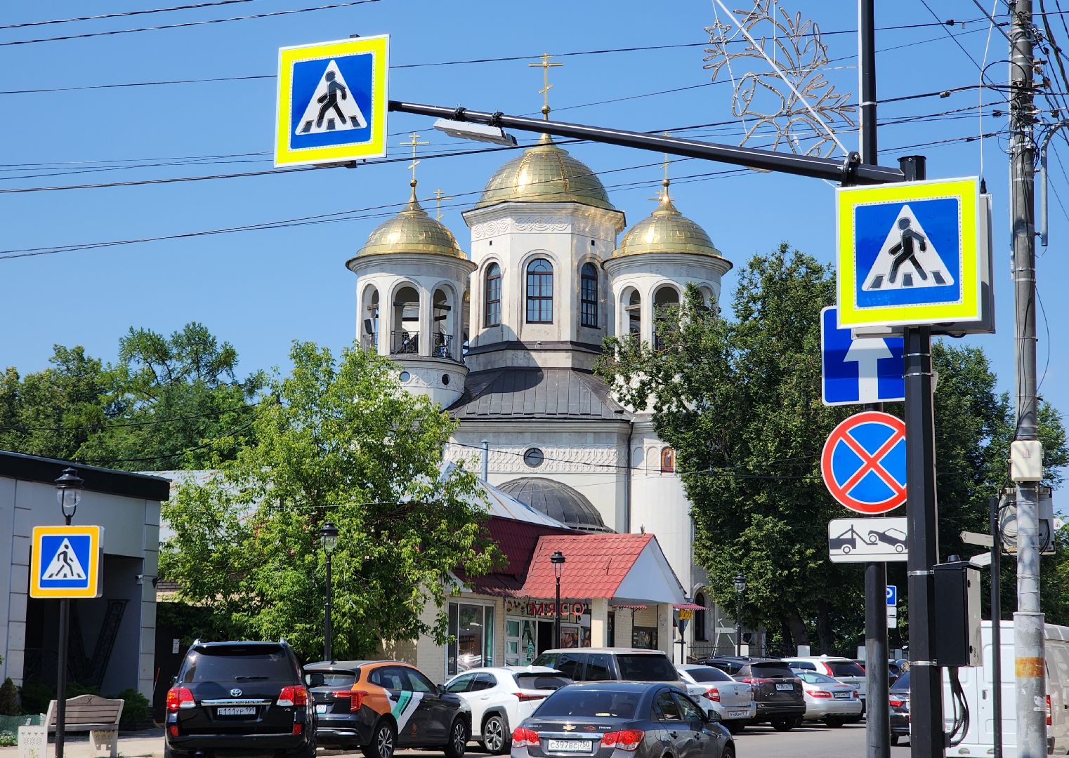 Звенигород, ЖКХ,