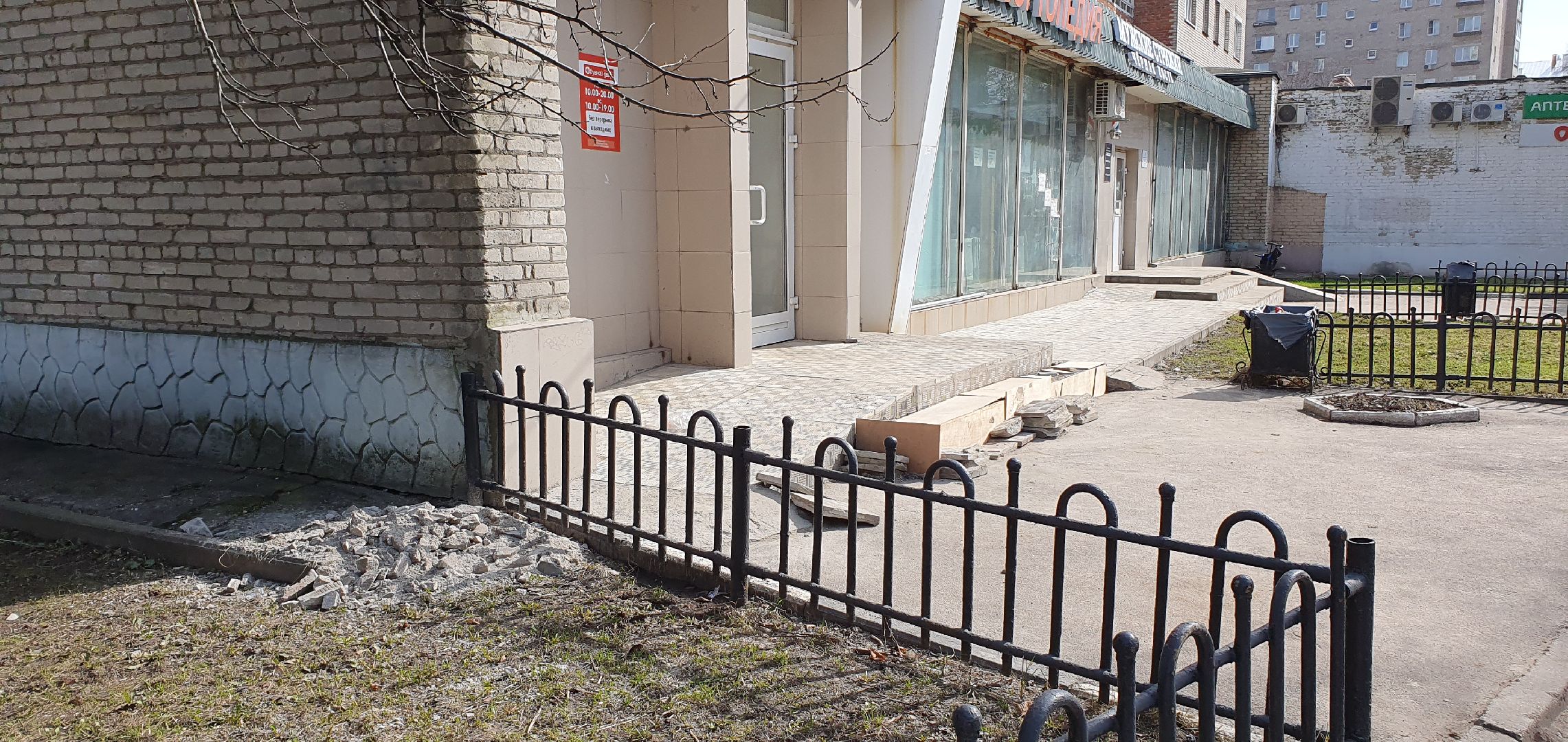 ремонт, магазин, благоустройство, Дзержинский