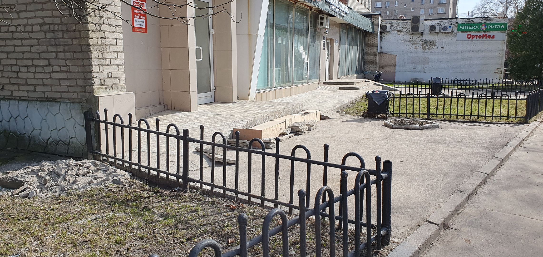 ремонт, магазин, благоустройство, Дзержинский