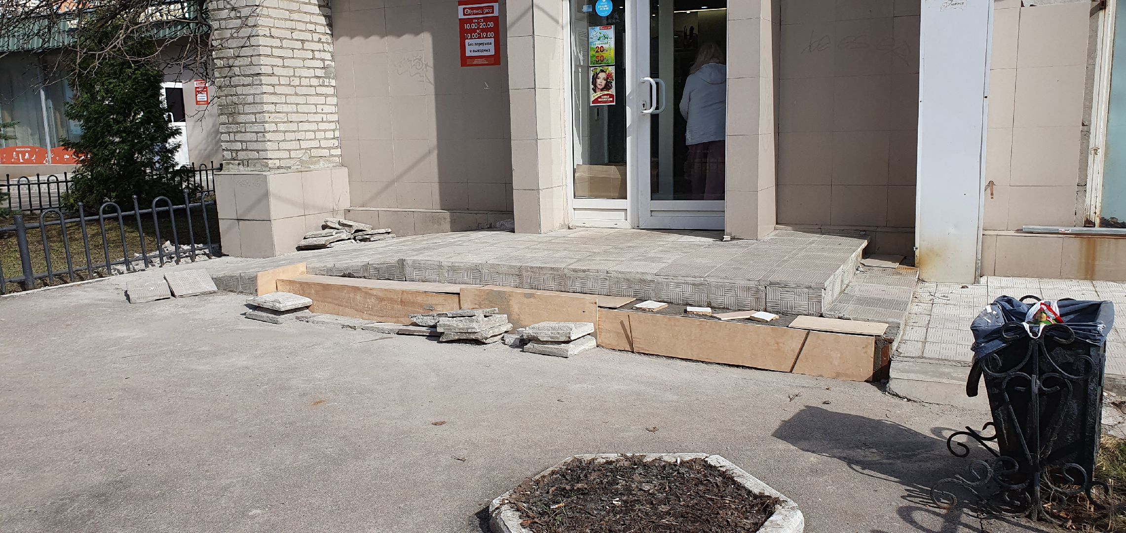 ремонт, магазин, благоустройство, Дзержинский