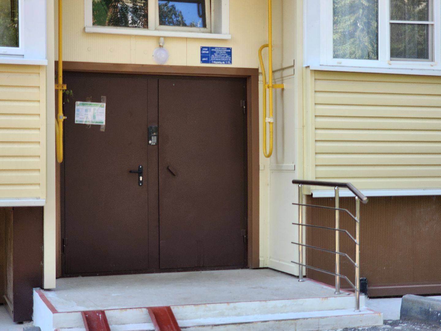 воскресенск, ремонт, мкд,