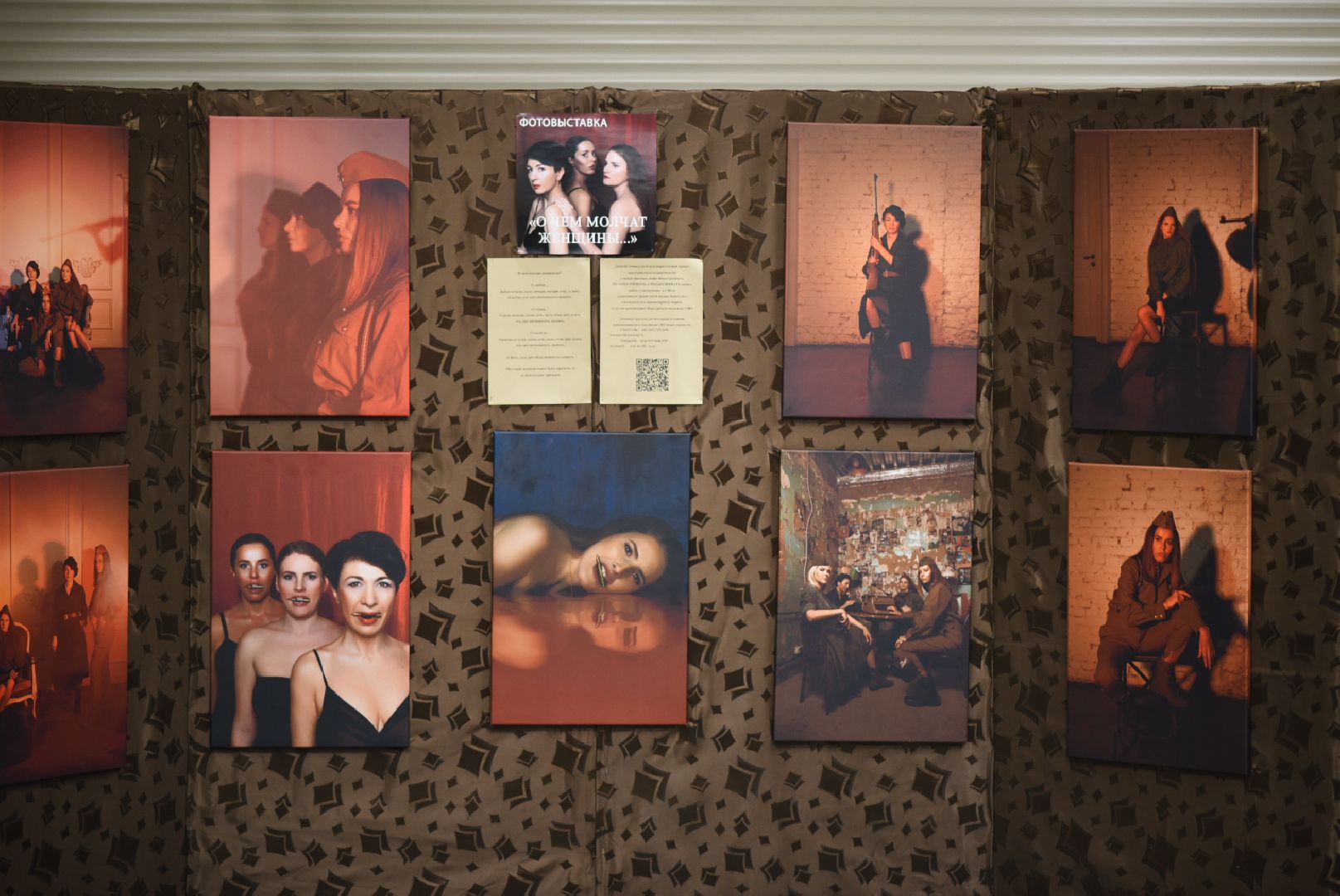 Бронницы, фотовыставка