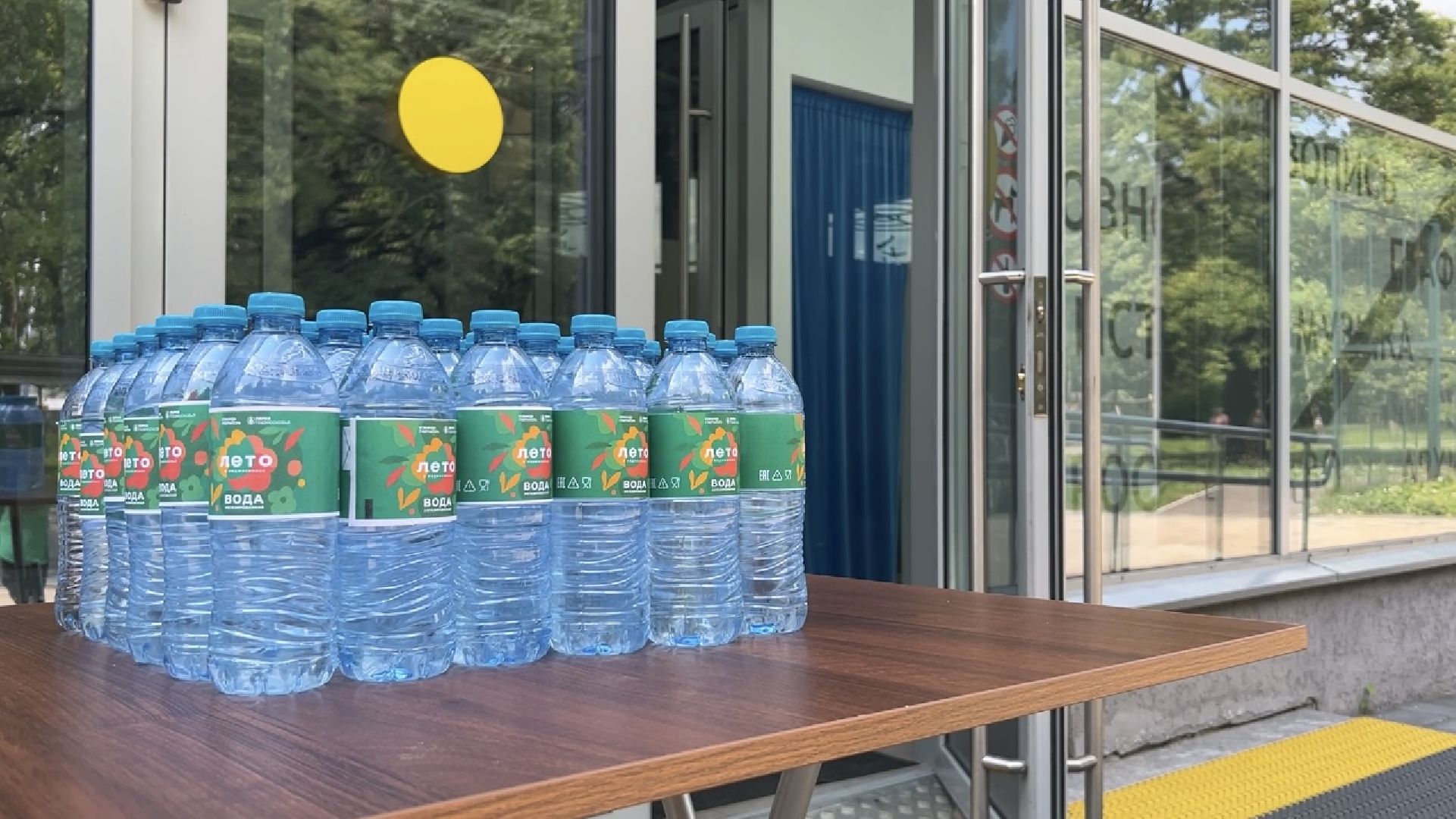 химки, общество, парк, бесплатная вода, жара, лето в подмосковье,