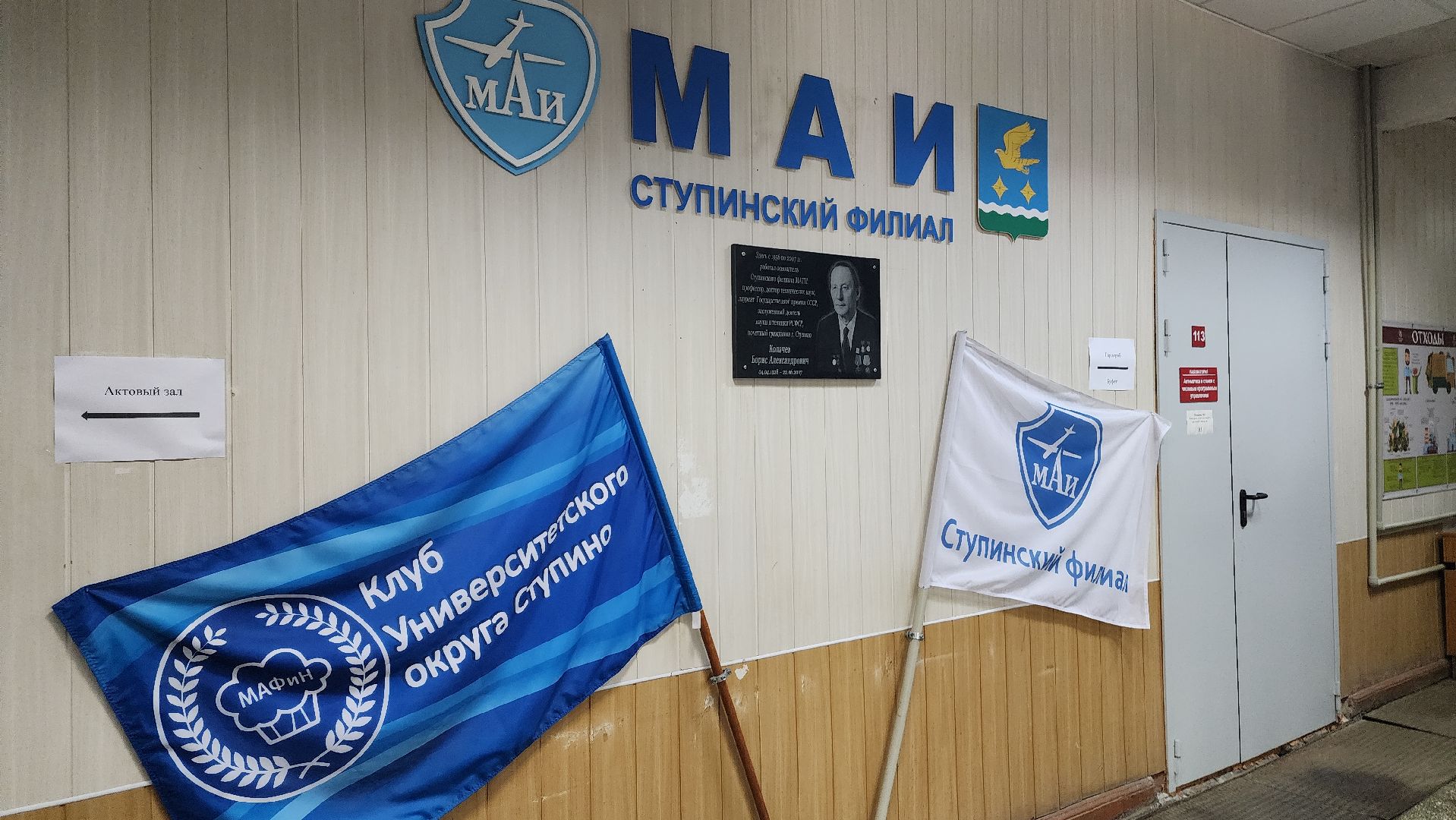 абитуриенты, поступление в вуз, ступино,