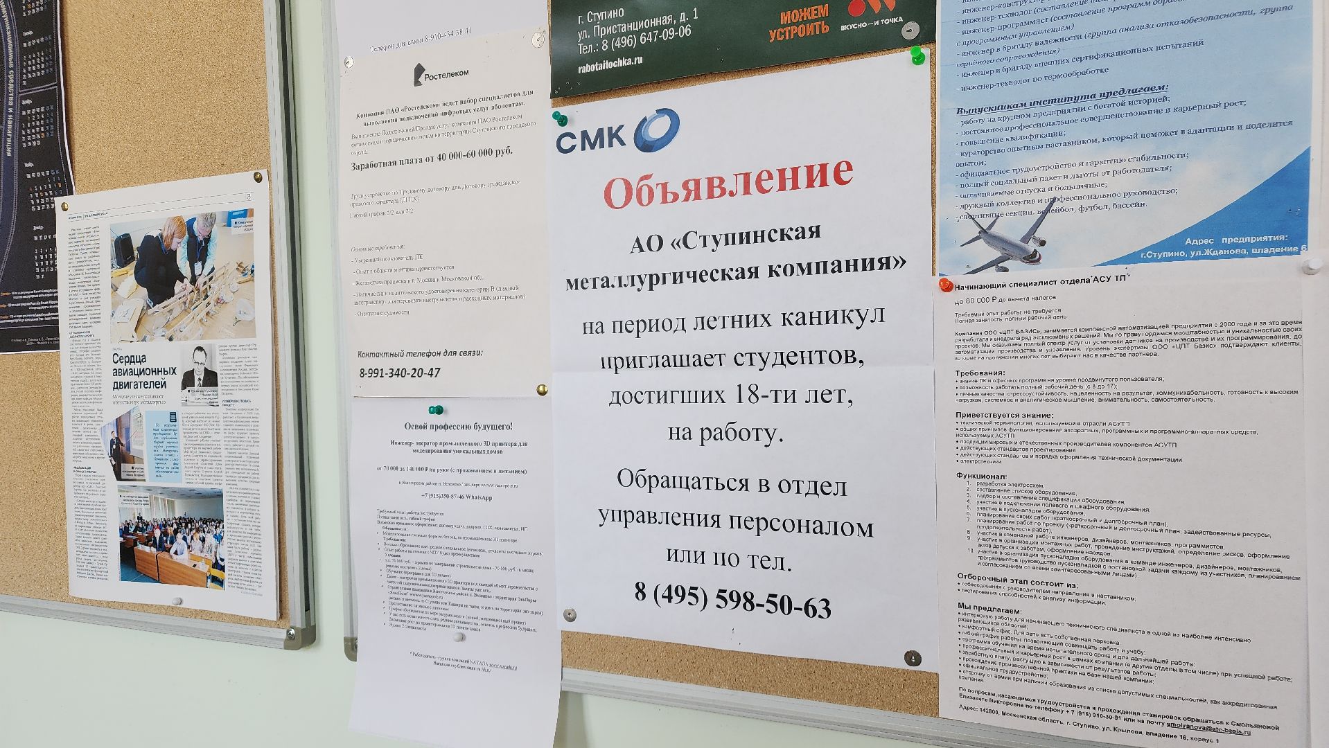 абитуриенты, поступление в вуз, ступино,