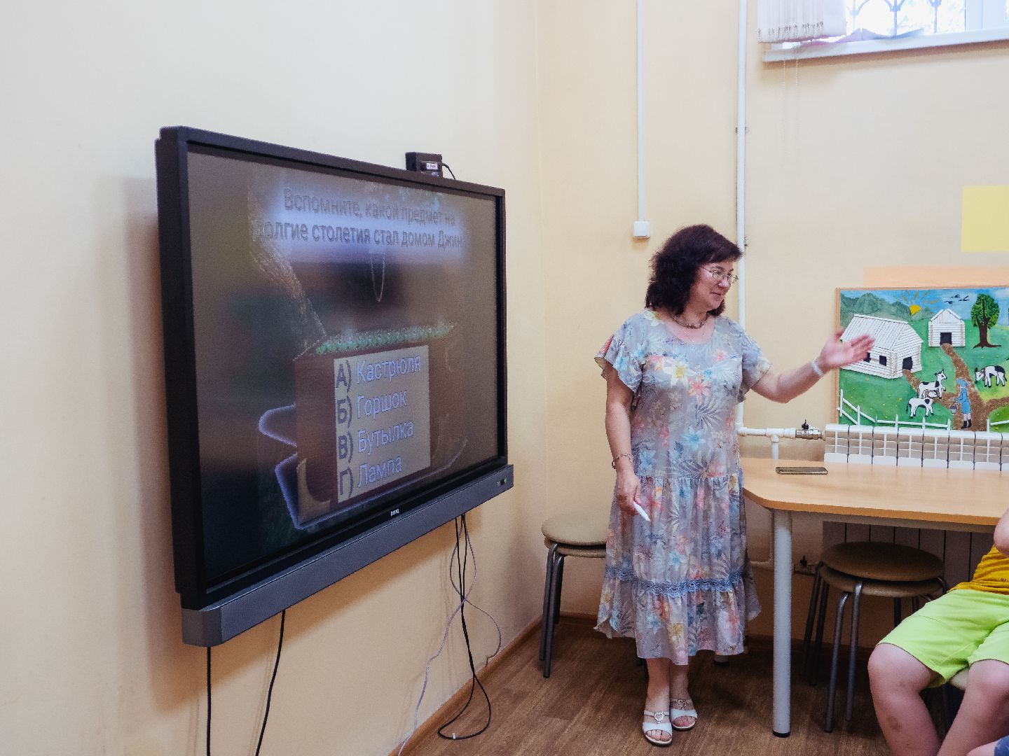 библиотека, истра, квиз, мероприятие, дети,