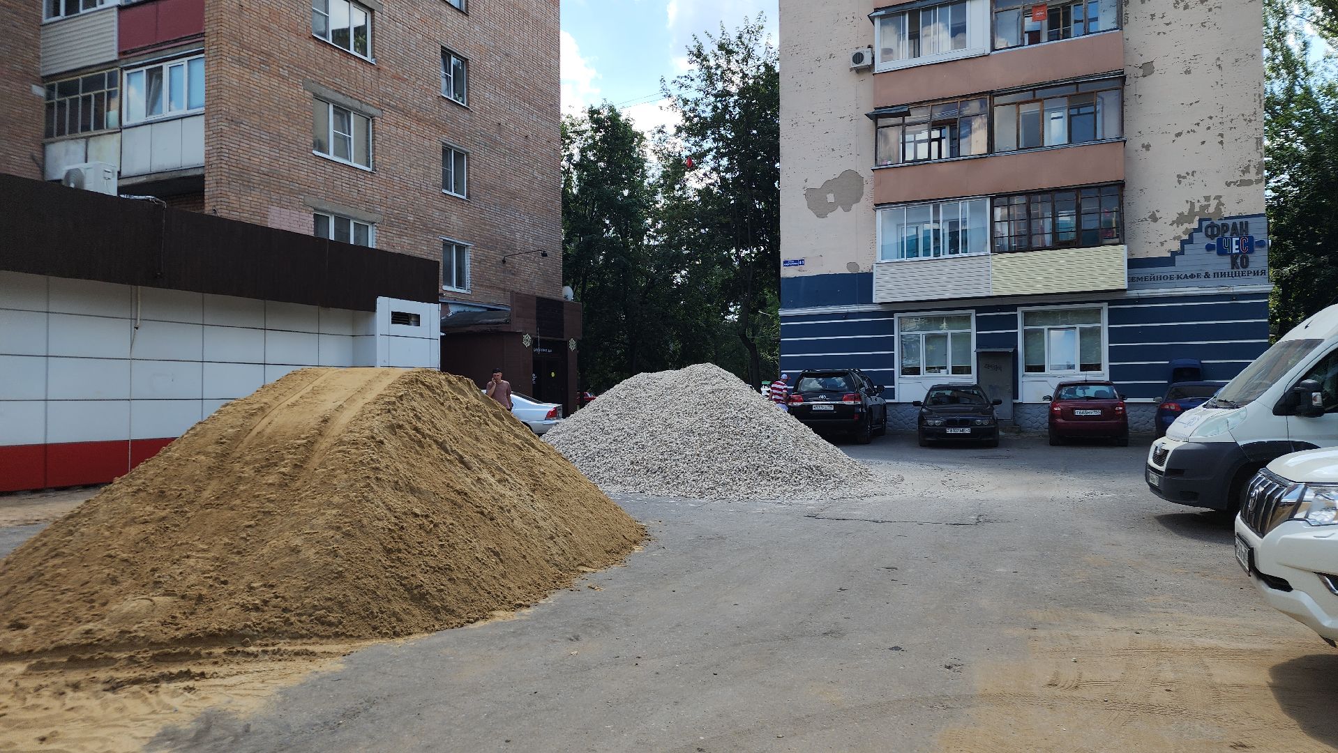 ступино, благоустройство, городская среда,