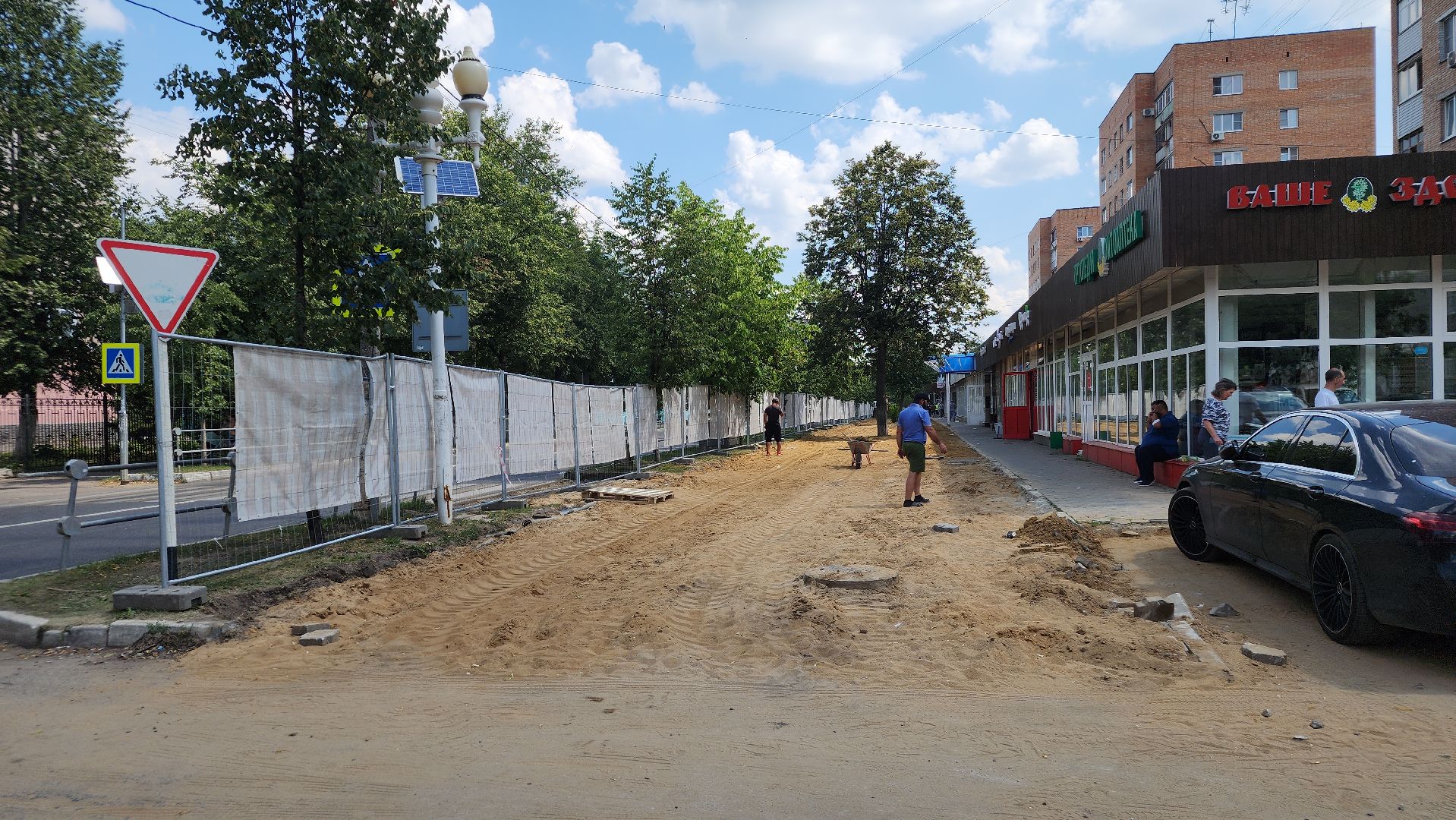 ступино, благоустройство, городская среда,