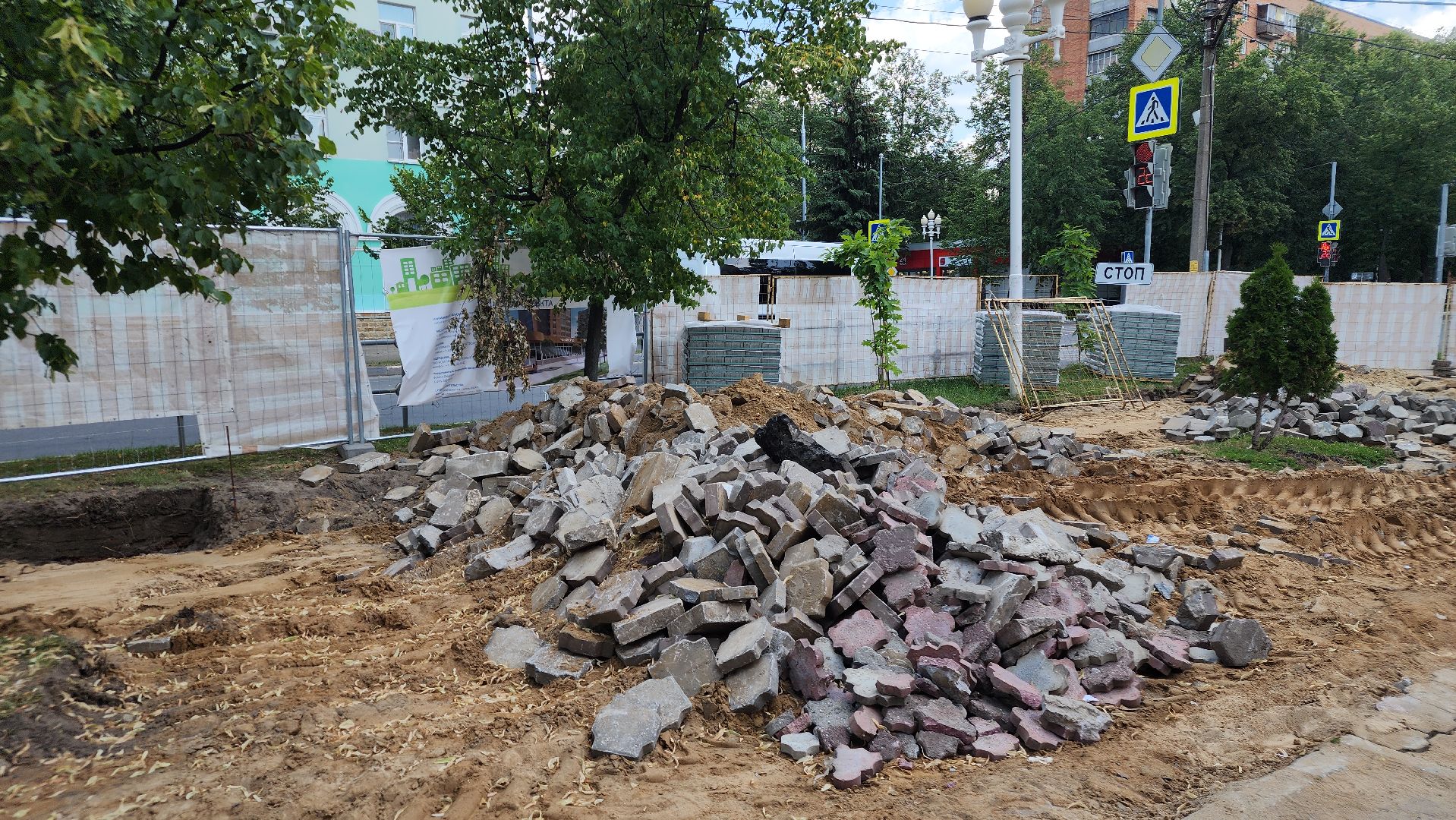 ступино, благоустройство, городская среда,