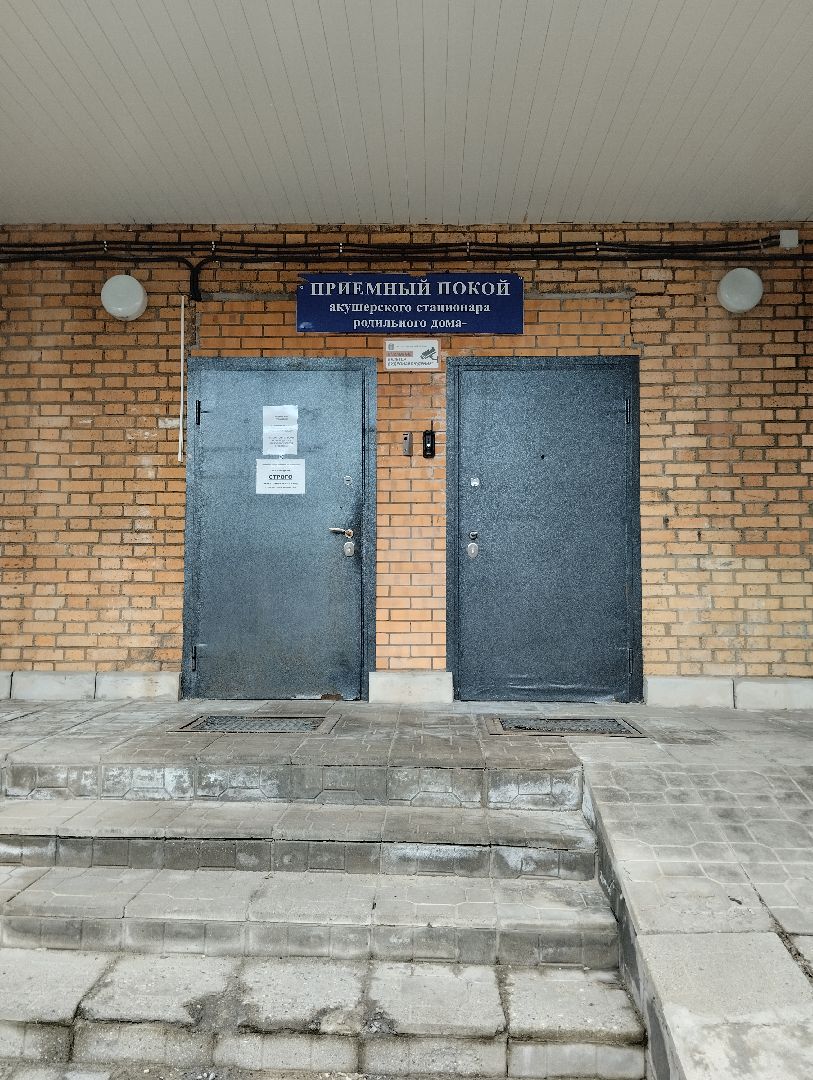 День неоантолога, родильный дом, Богородский городской округ, Ногинск, педиатр