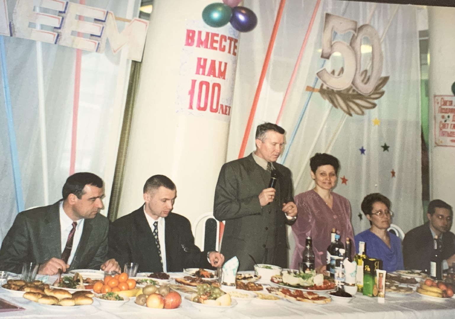 Балашиха, Подмосковье, Активное долголетие, Золотые юбиляры, золотая свадьба,