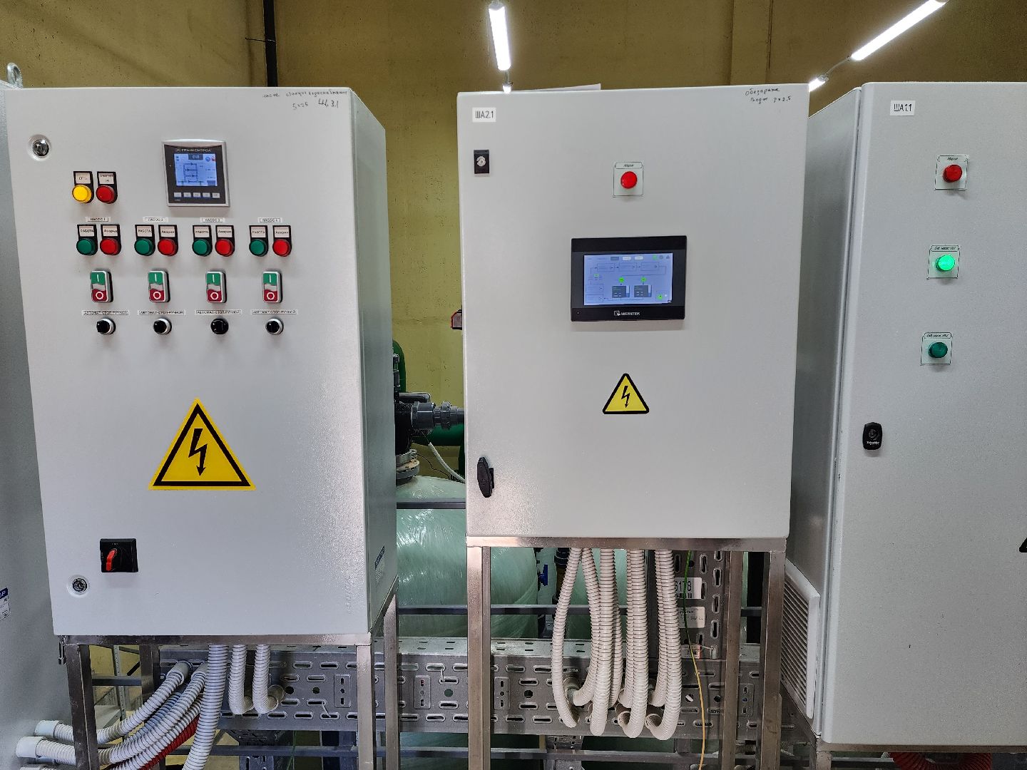 раменское, жкх, ВНС-125,северное шоссе,