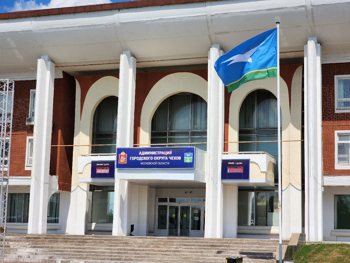 чехов, жилищные сертификаты, дети-сироты, программа жилище, глава округа, Михаил Собакин, Александр Федоров,