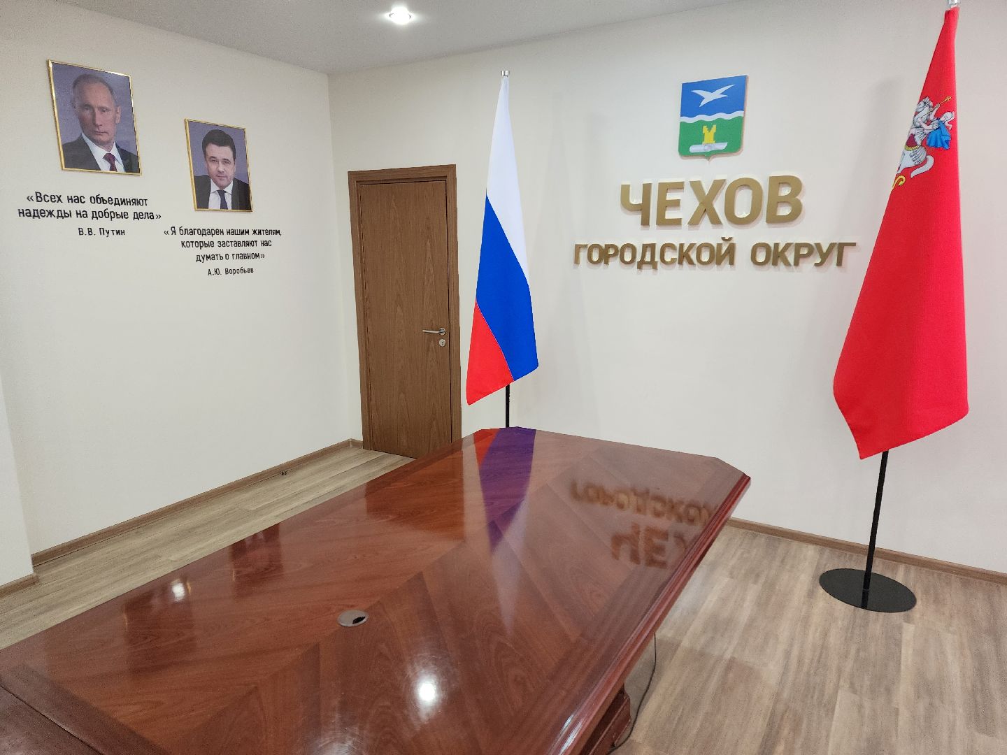 чехов, жилищные сертификаты, дети-сироты, программа жилище, глава округа, Михаил Собакин, Александр Федоров,