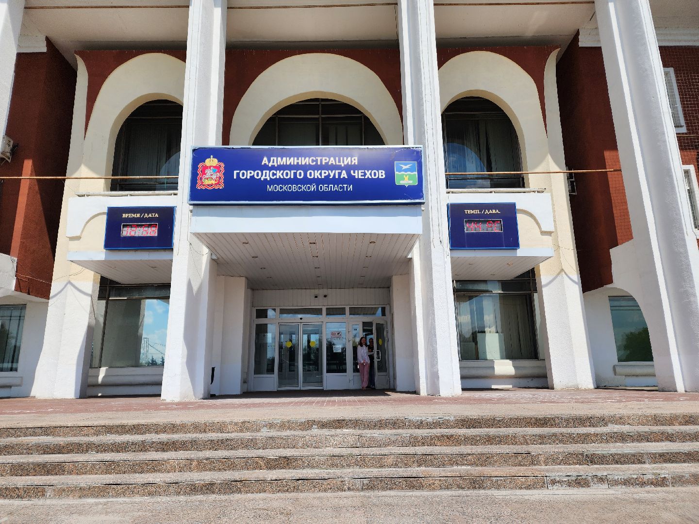 чехов, жилищные сертификаты, дети-сироты, программа жилище, глава округа, Михаил Собакин, Александр Федоров,