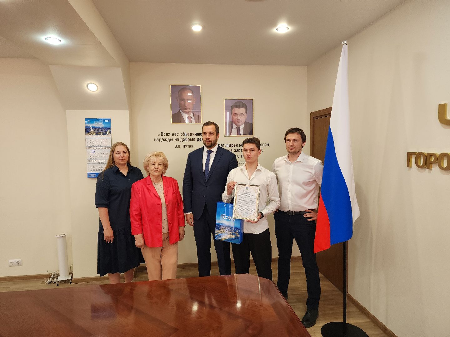 чехов, жилищные сертификаты, дети-сироты, программа жилище, глава округа, Михаил Собакин, Александр Федоров,