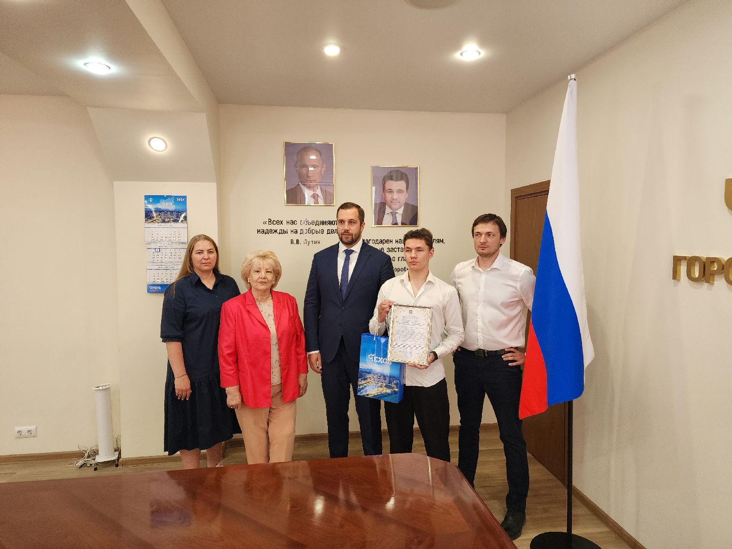 чехов, жилищные сертификаты, дети-сироты, программа жилище, глава округа, Михаил Собакин, Александр Федоров,