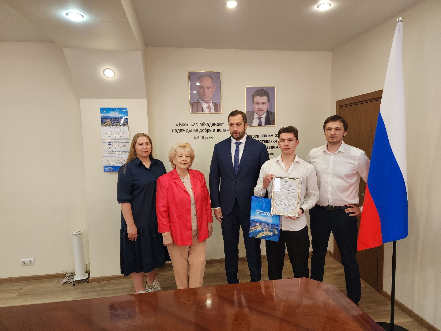 чехов, жилищные сертификаты, дети-сироты, программа жилище, глава округа, Михаил Собакин, Александр Федоров,