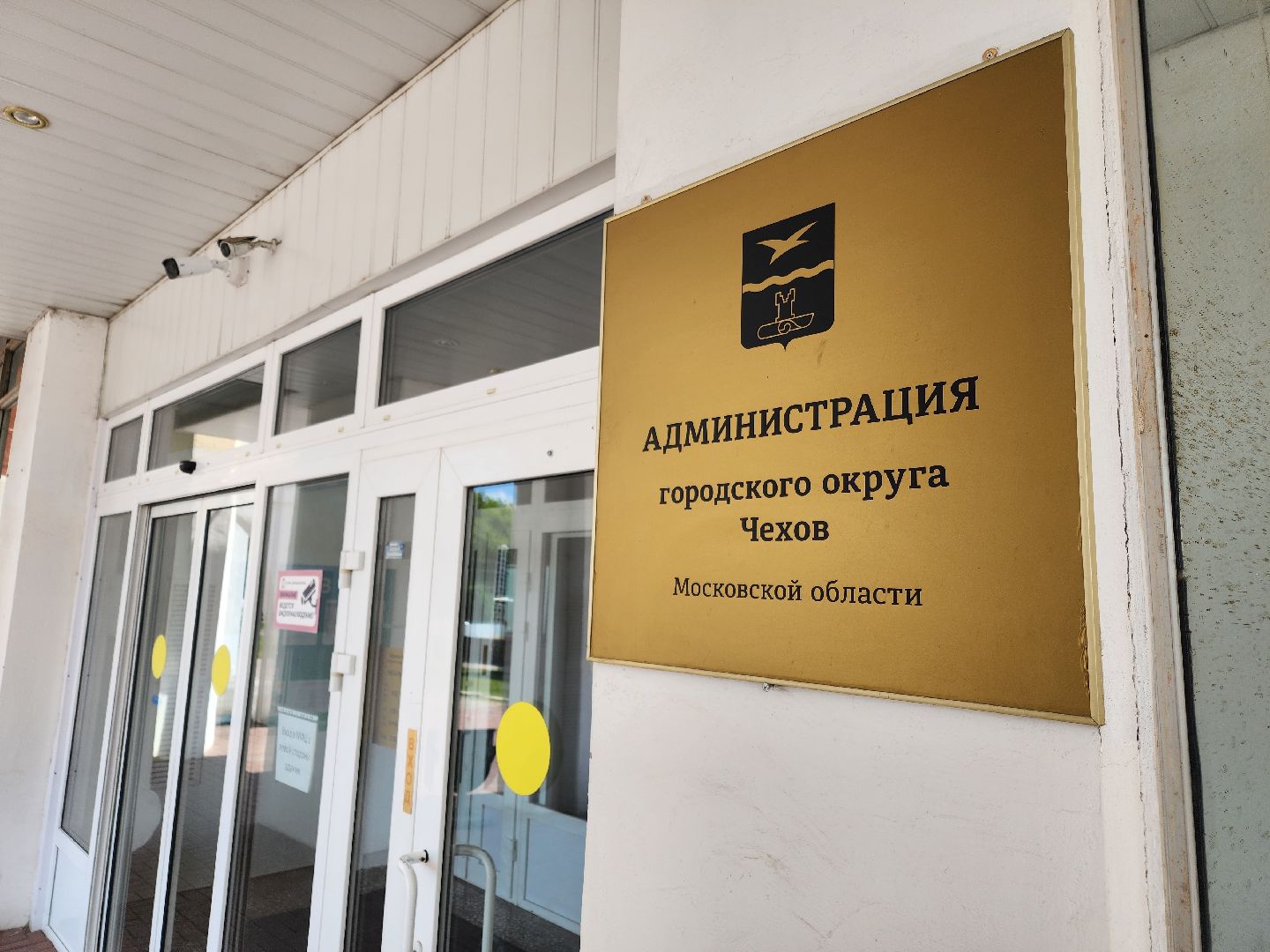 чехов, жилищные сертификаты, дети-сироты, программа жилище, глава округа, Михаил Собакин, Александр Федоров,