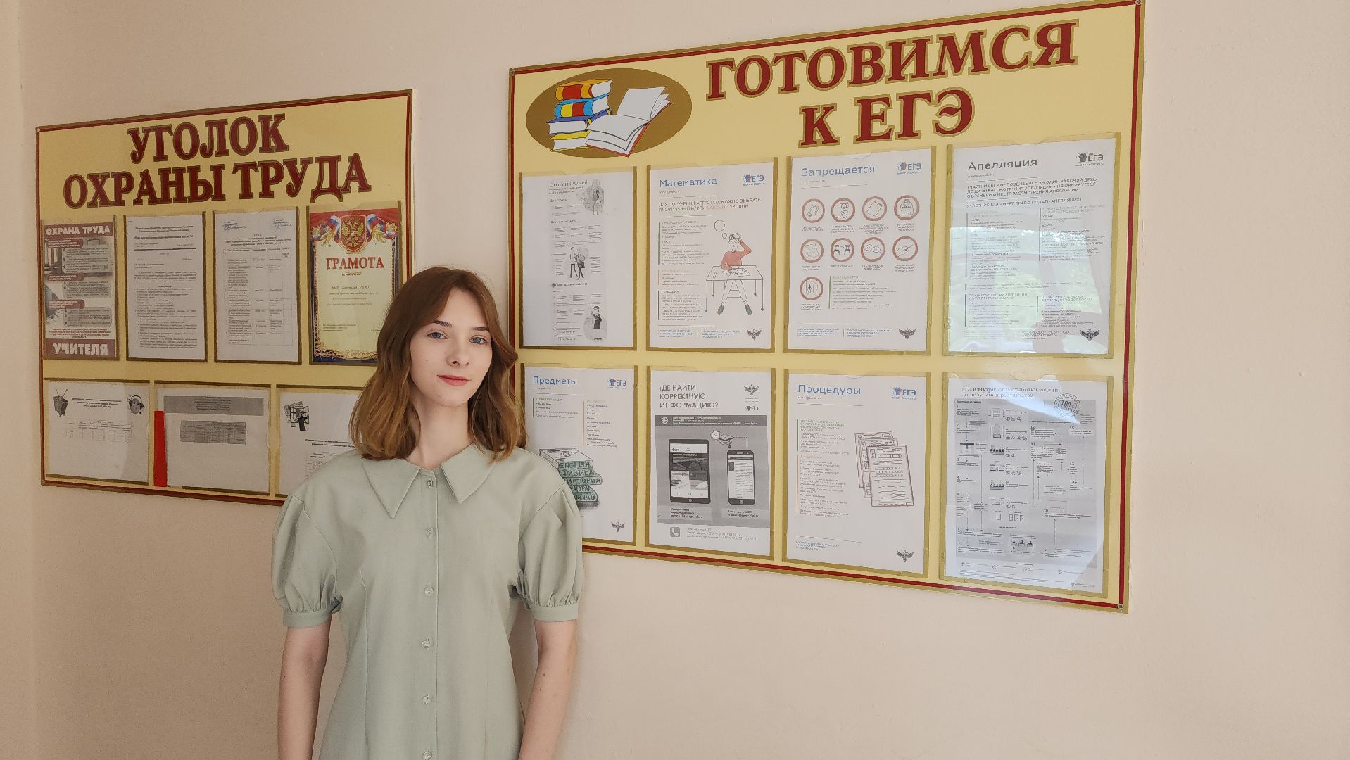 правдинский, пушкинский округ, образование, егэ, выпускники 2024, английский язык, русский язык,